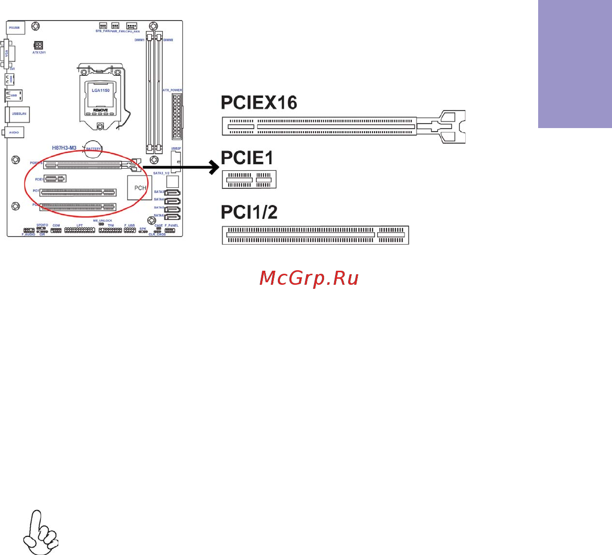 ECS Elitegroup H87H3-M3 [17/84] H87h3 m3 user manual