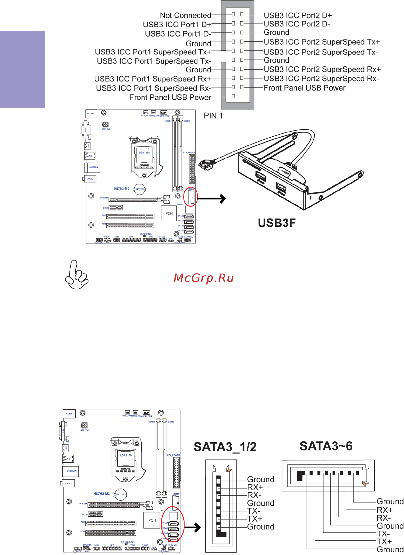 ECS Elitegroup H87H3-M3 [20/84] H87h3 m3 user manual