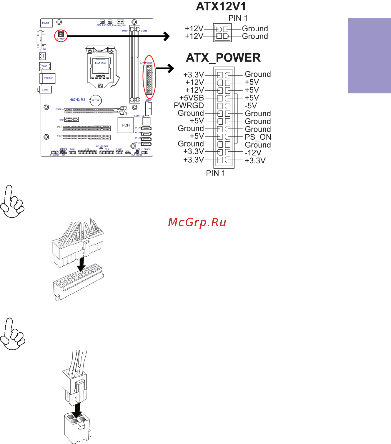 ECS Elitegroup H87H3-M3 [29/84] H87h3 m3 user manual