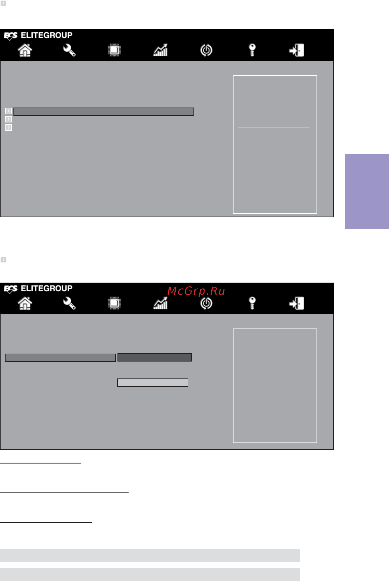ECS Elitegroup H87H3-M3 [47/84] H87h3 m3 user manual