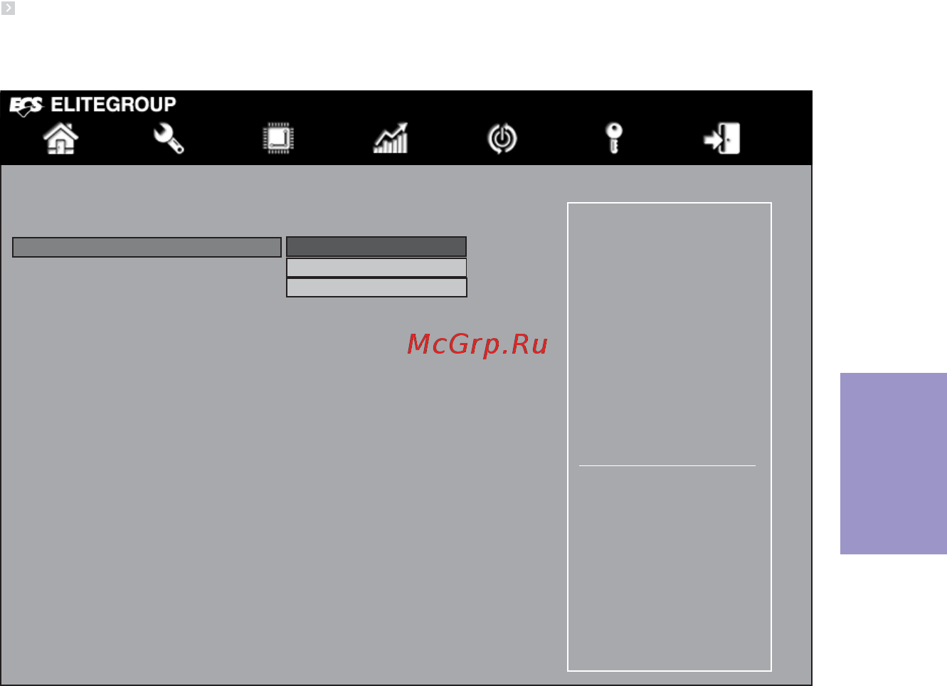 ECS Elitegroup H87H3-M3 [51/84] H87h3 m3 user manual