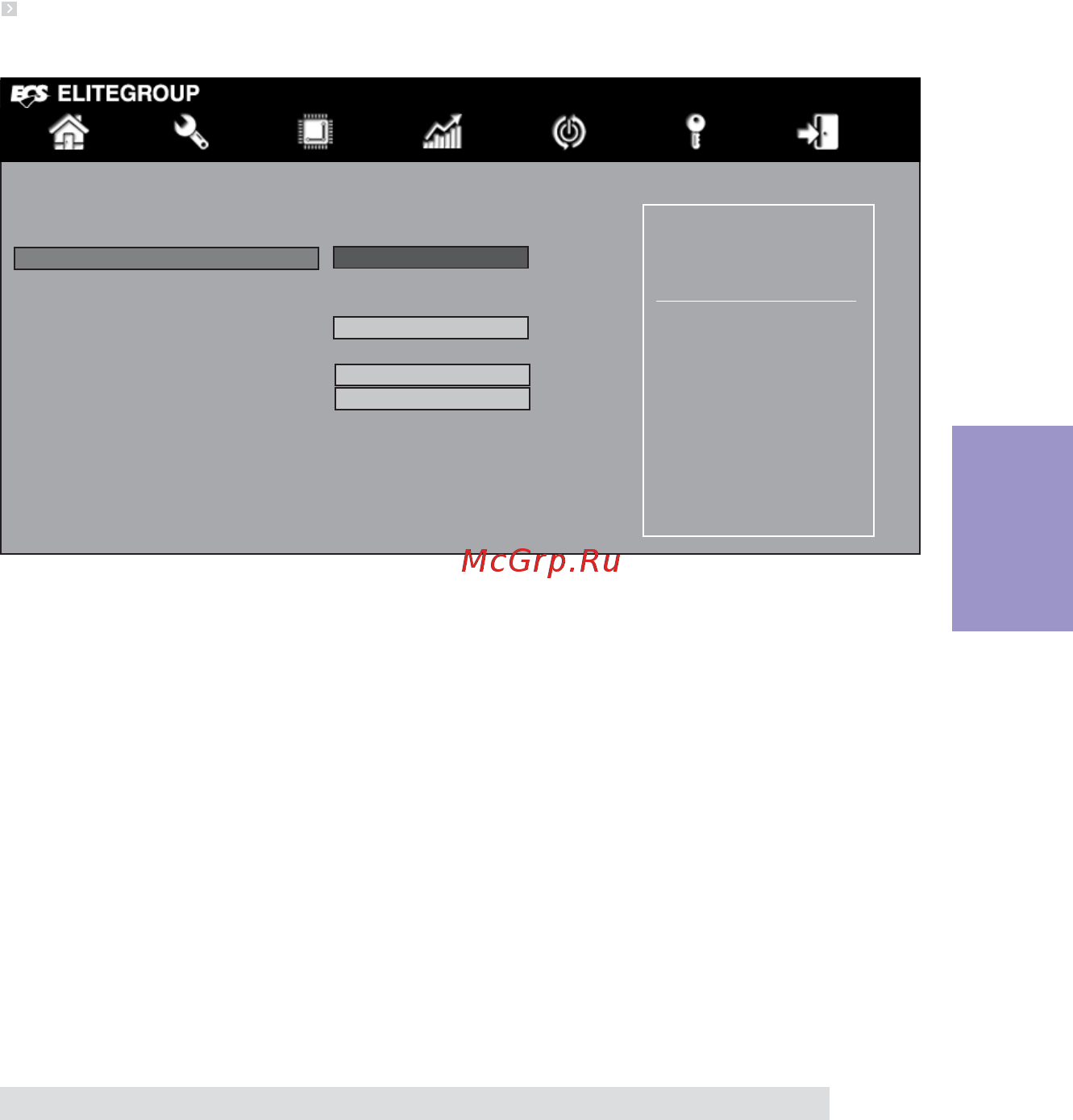ECS Elitegroup H87H3-M3 [57/84] H87h3 m3 user manual