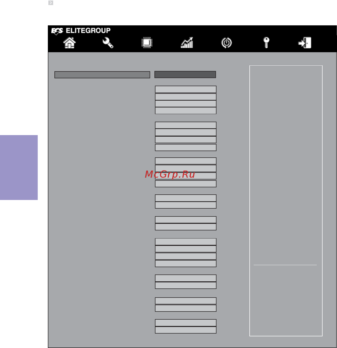 ECS Elitegroup H87H3-M3 [64/84] H87h3 m3 user manual