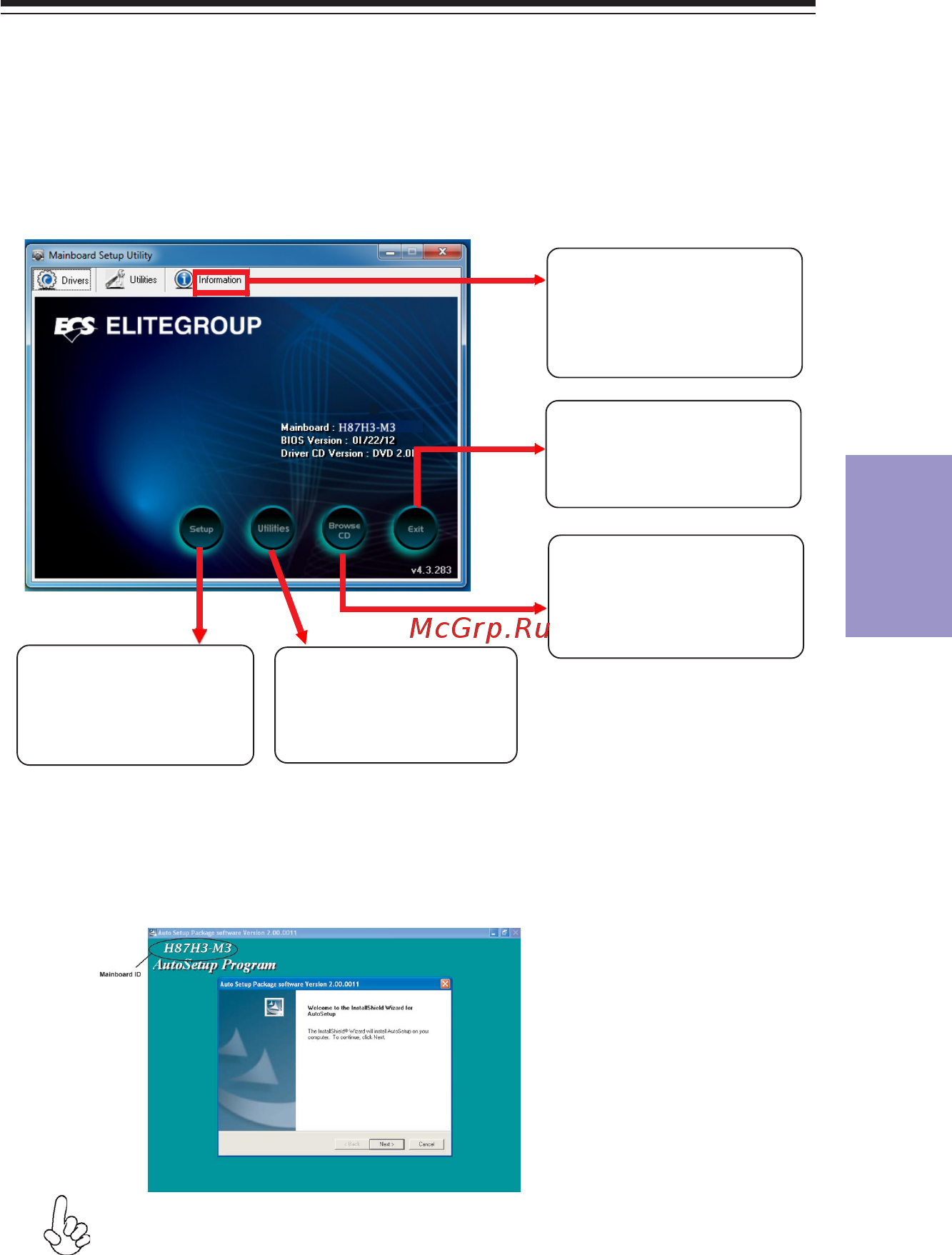 ECS Elitegroup H87H3-M3 [71/84] Chapter 4 using the motherboard software