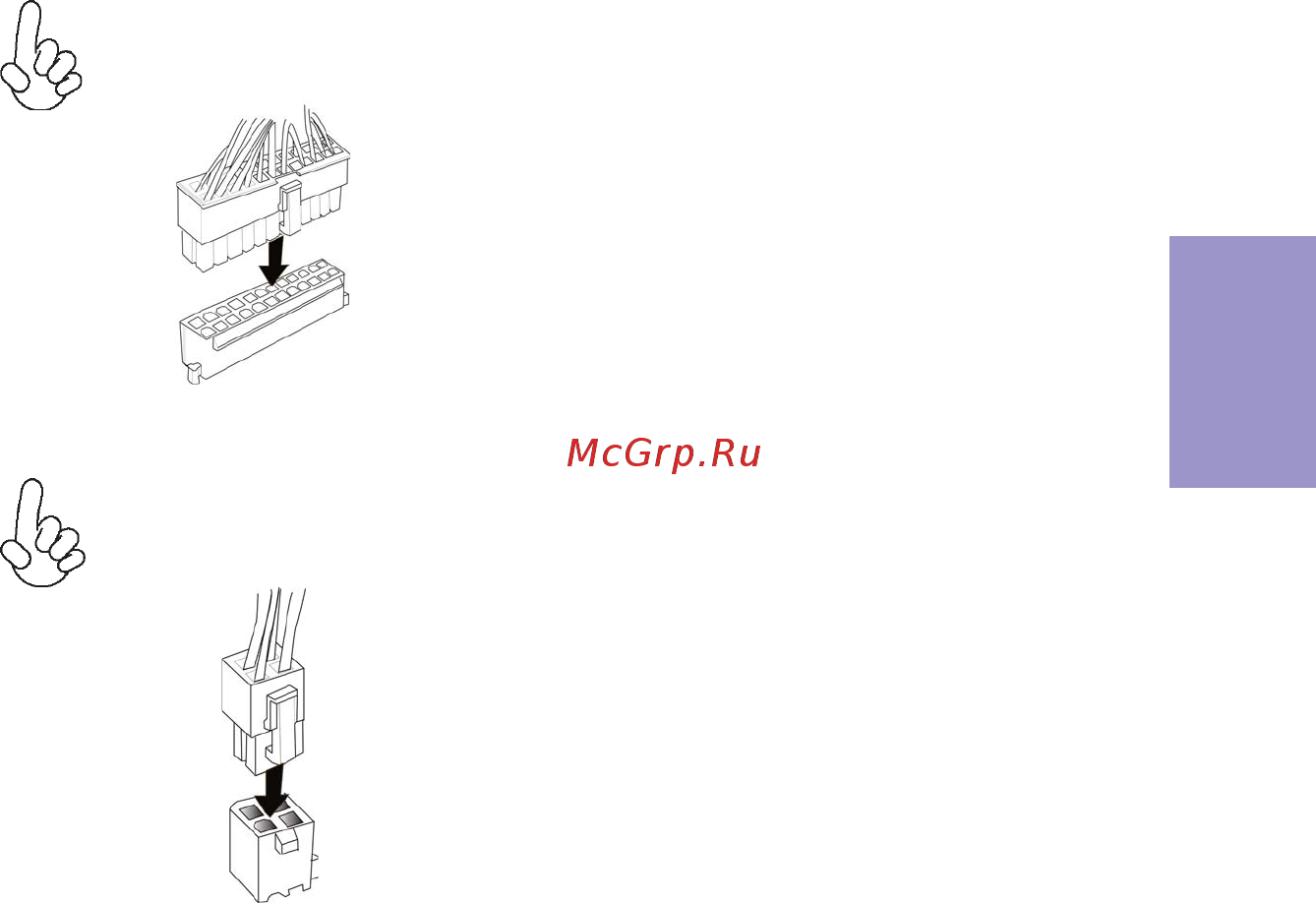 ECS Elitegroup H87H3-M4 [33/94] H87h3 m4 user manual