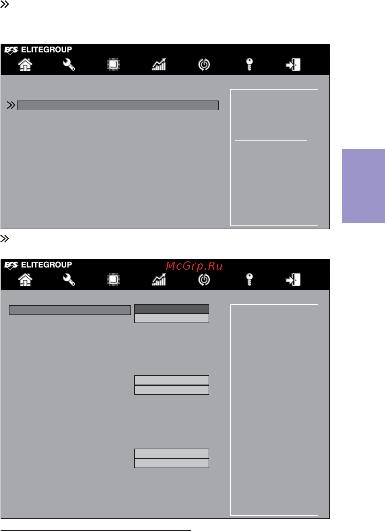 ECS Elitegroup H87H3-M4 [43/94] H87h3 m4 user manual