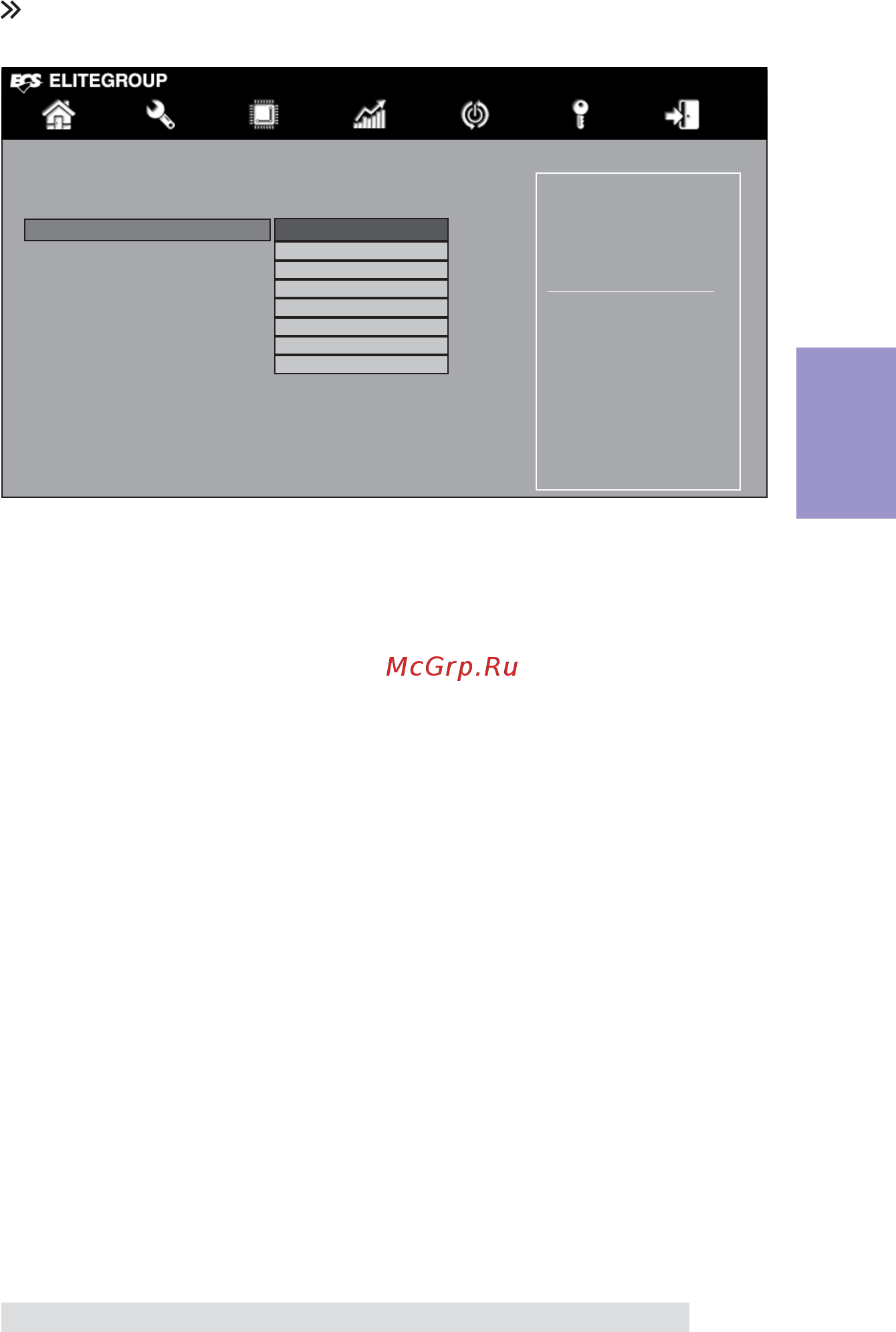 ECS Elitegroup H87H3-M4 [45/94] H87h3 m4 user manual