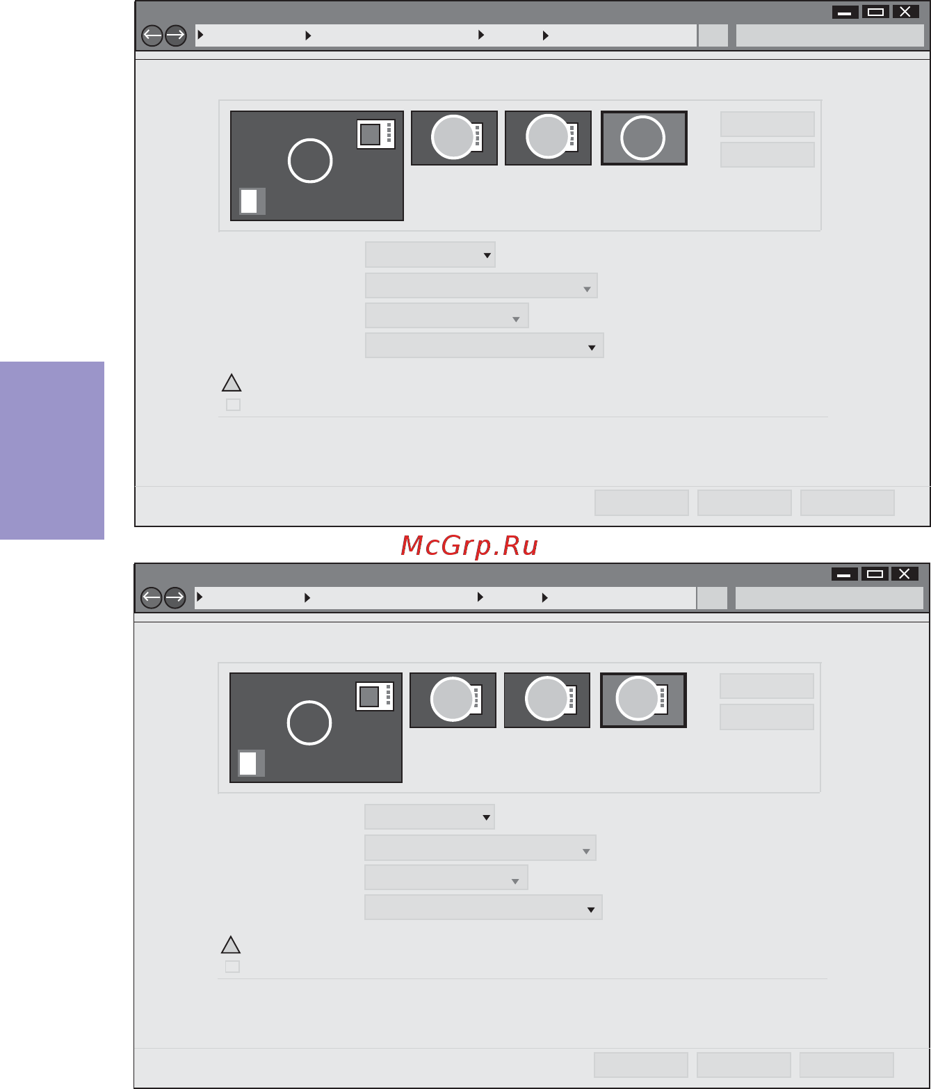 ECS Elitegroup H87H3-M4 [64/94] H87h3 m4 user manual