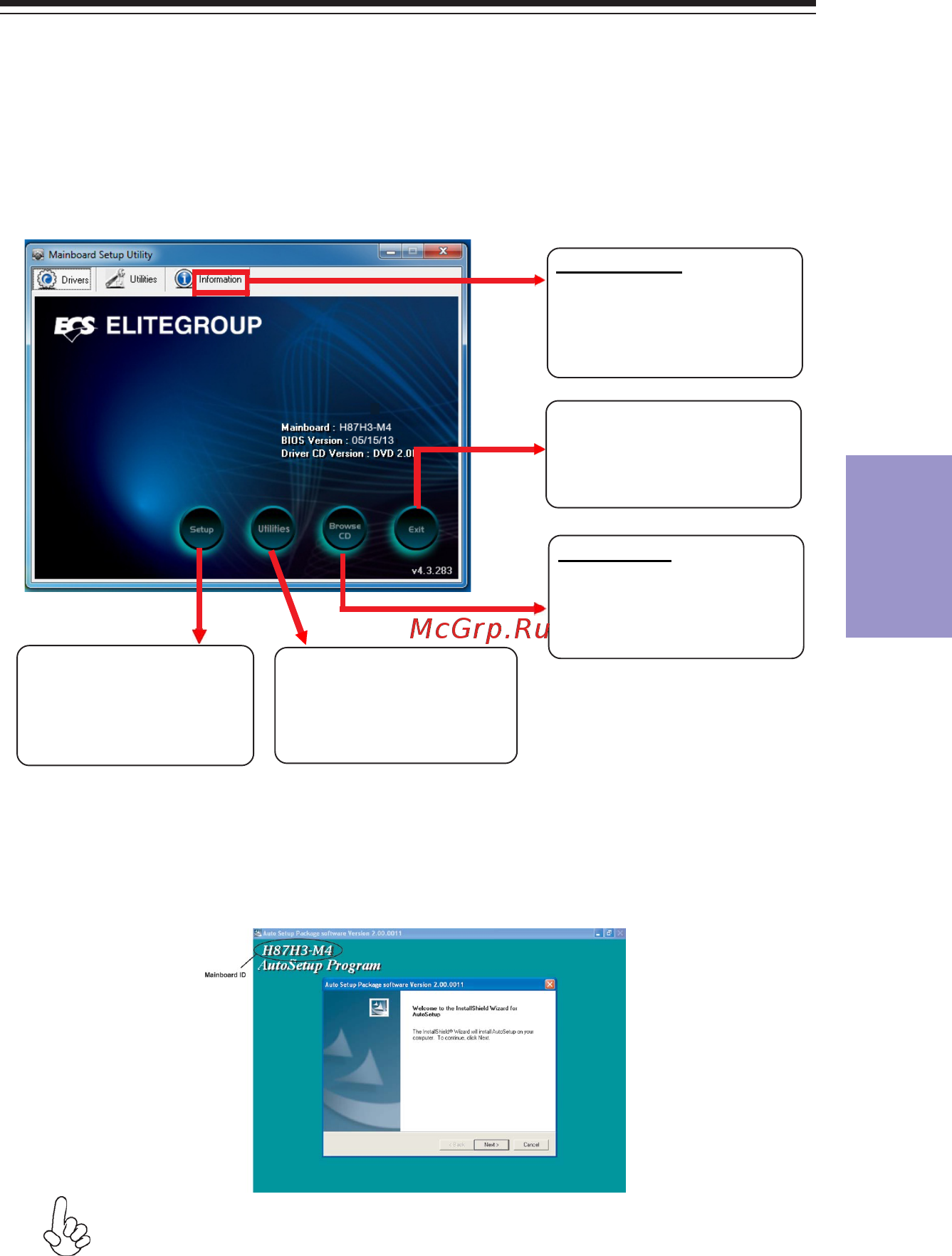 ECS Elitegroup H87H3-M4 [81/94] Chapter 4 using the motherboard software