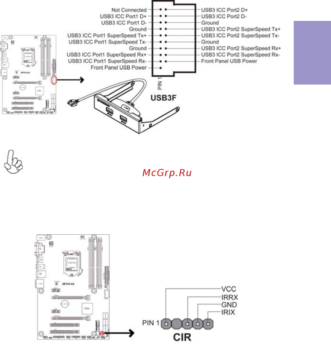ECS Elitegroup Z87H3-A4 [21/96] Z87h3 a4 user manual