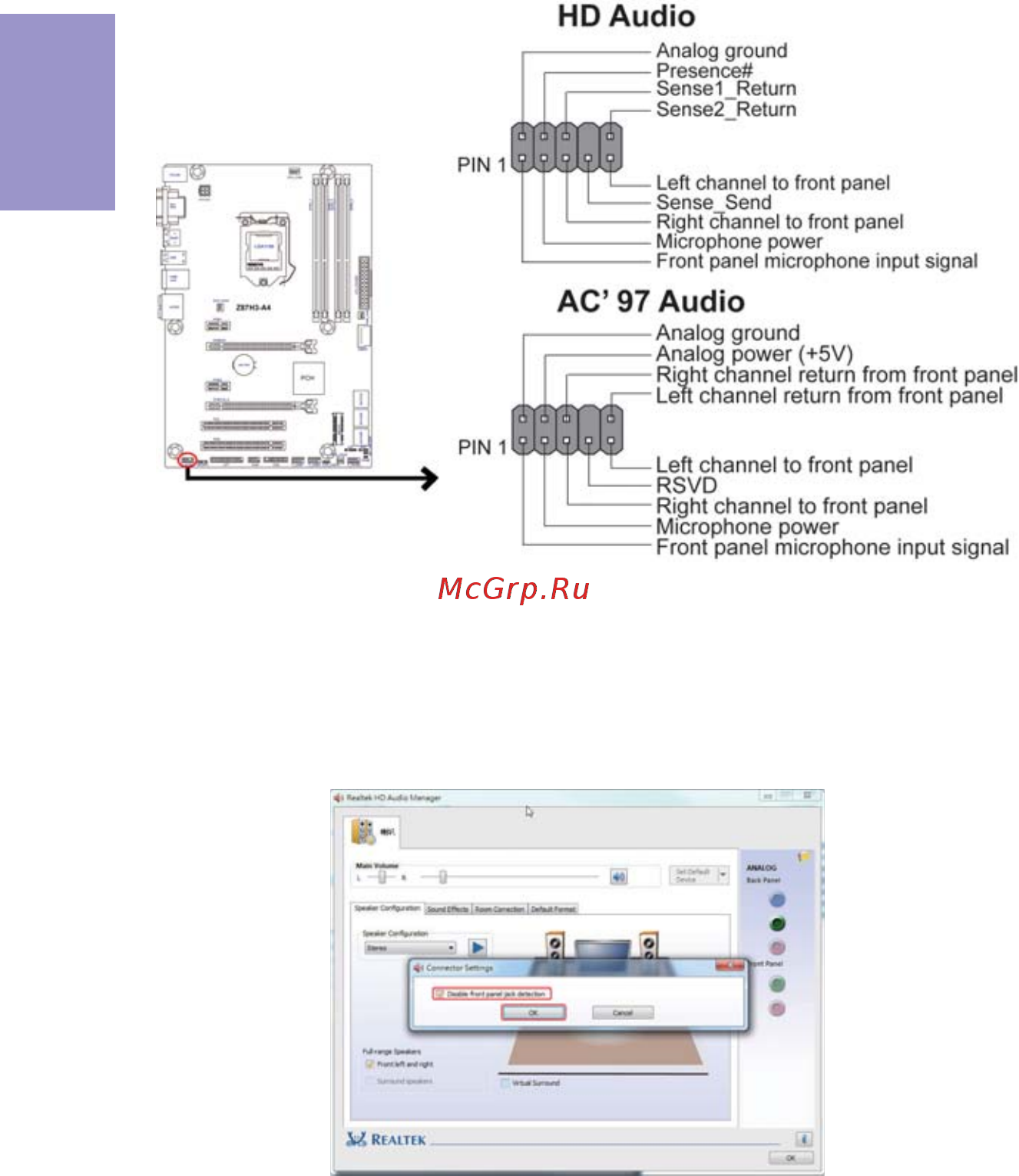 ECS Elitegroup Z87H3-A4 [26/96] Z87h3 a4 user manual