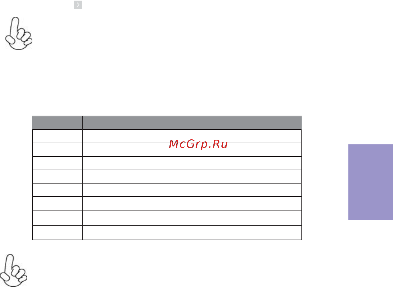 ECS Elitegroup Z87H3-A4 [37/96] Z87h3 a4 user manual