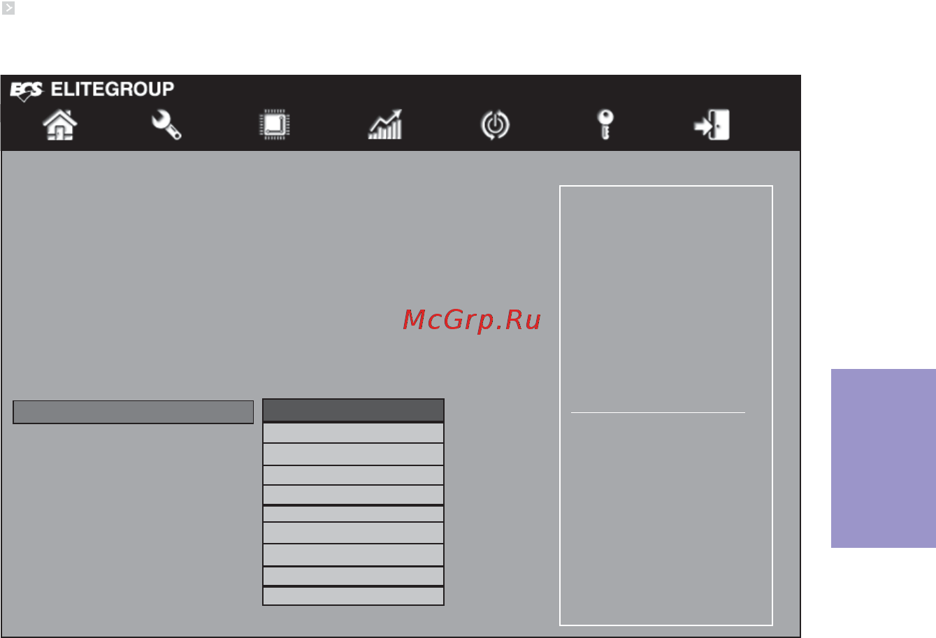 ECS Elitegroup Z87H3-A4 [45/96] Z87h3 a4 user manual