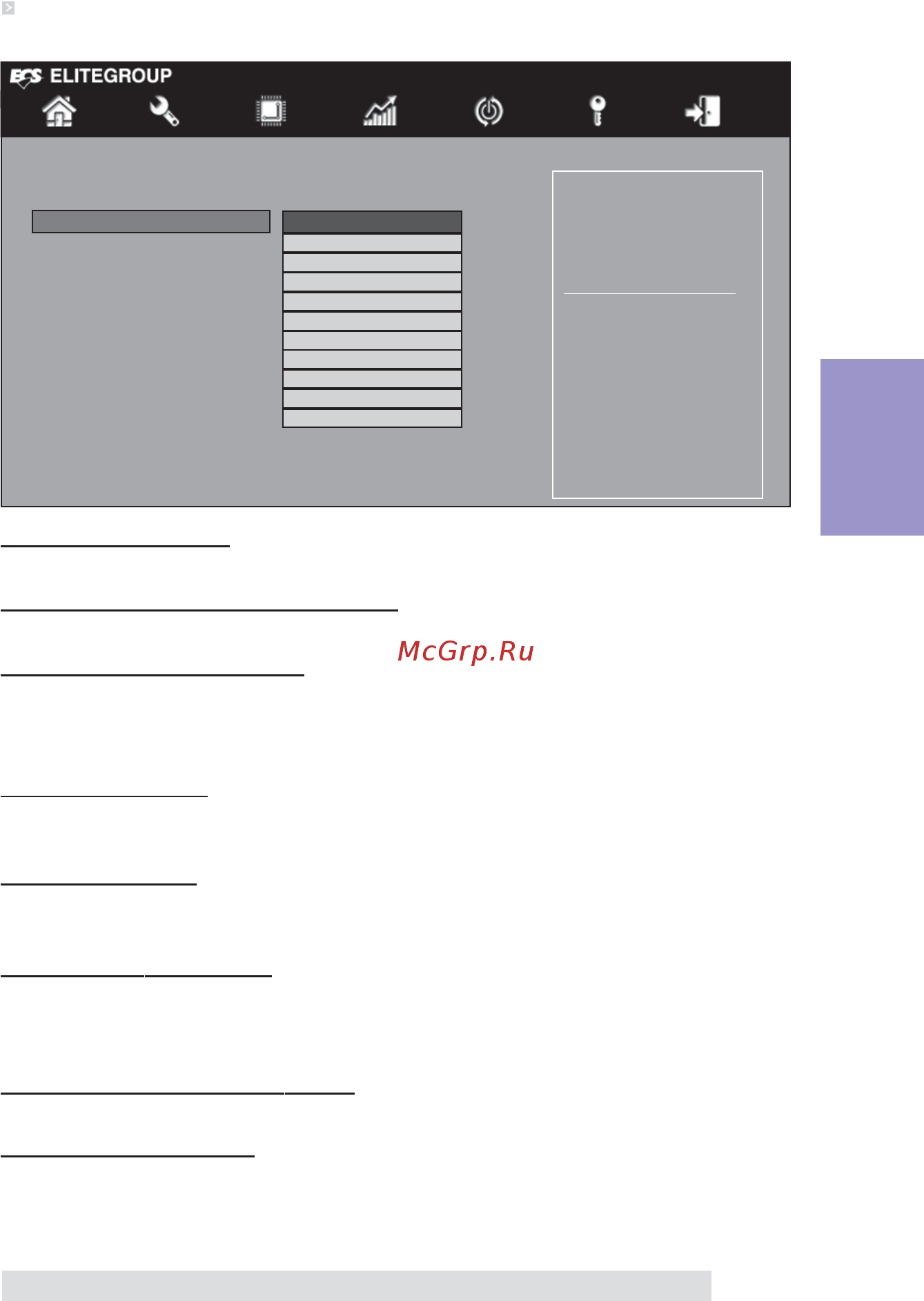 ECS Elitegroup Z87H3-A4 [49/96] Z87h3 a4 user manual