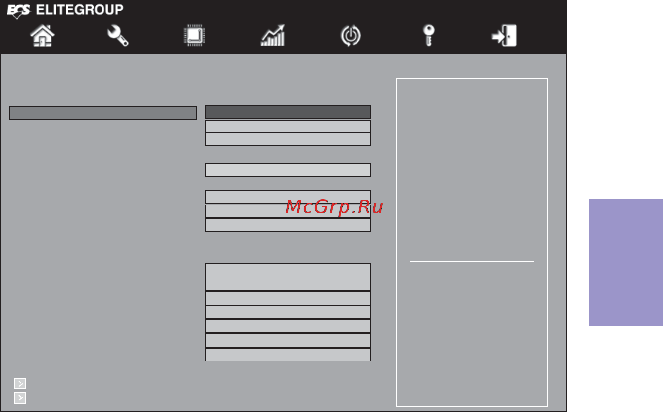 ECS Elitegroup Z87H3-A4 [73/96] Z87h3 a4 user manual