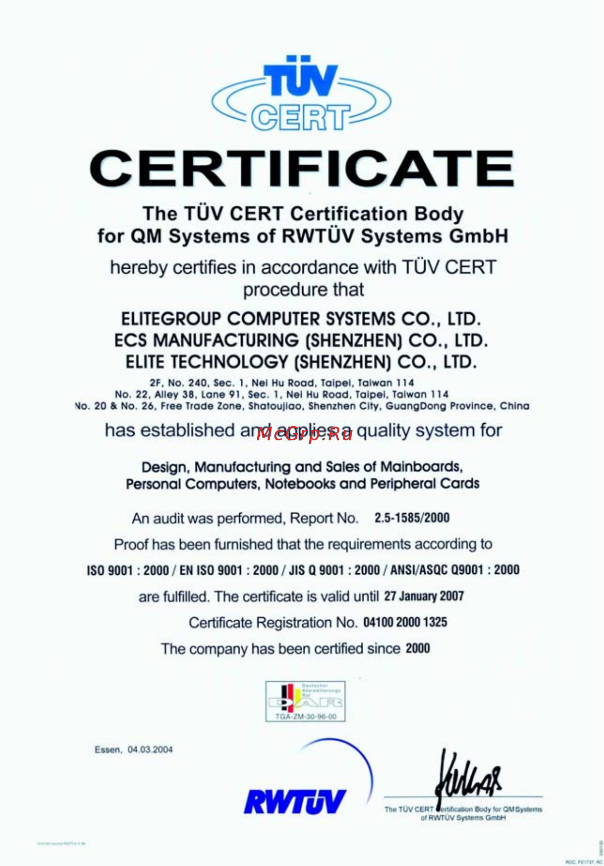 ECS Elitegroup 755FX-A939 Руководство пользователя онлайн