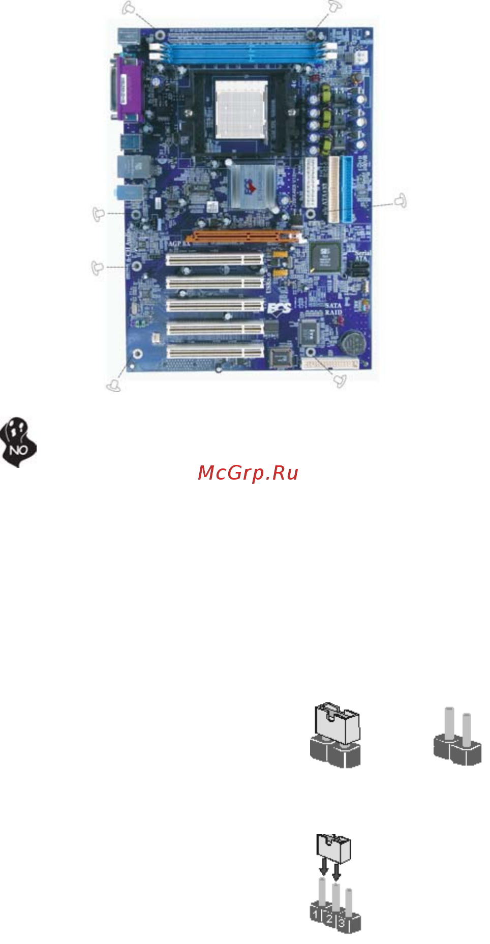 ECS Elitegroup 755FX-A939 [14/83] Checking jumper settings
