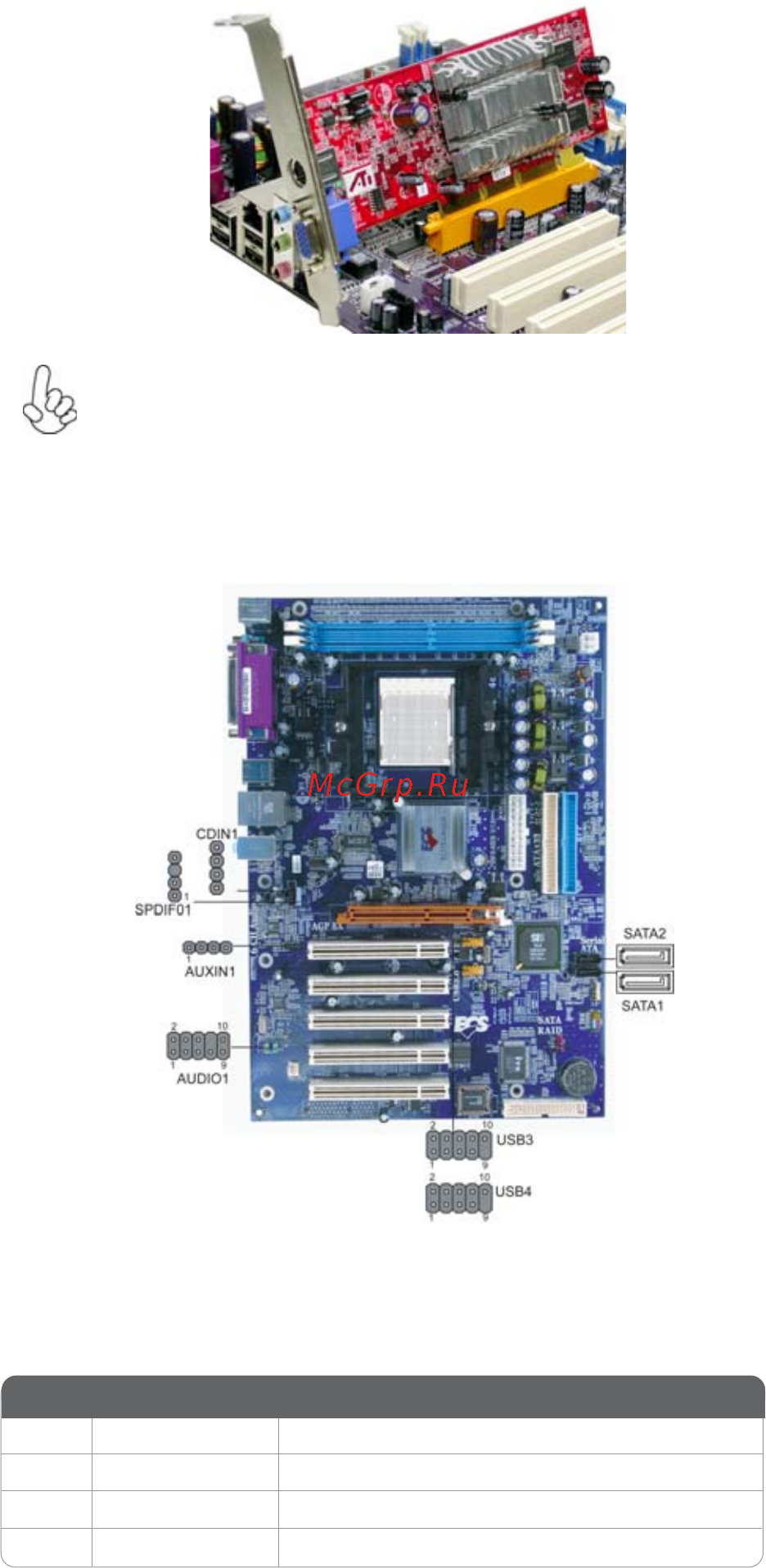 ECS Elitegroup 755FX-A939 [26/83] Installing the motherboard