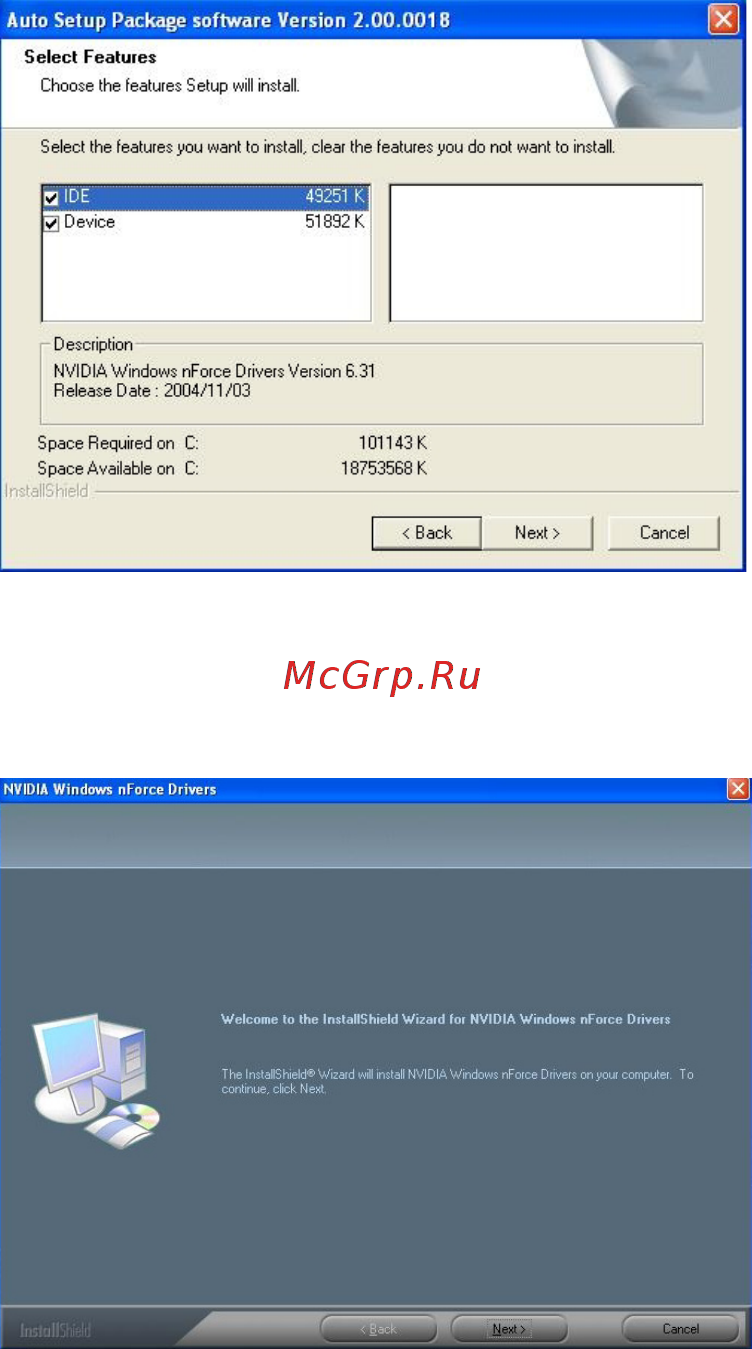 ECS Elitegroup C51G-M2 [57/88] Using the motherboard software