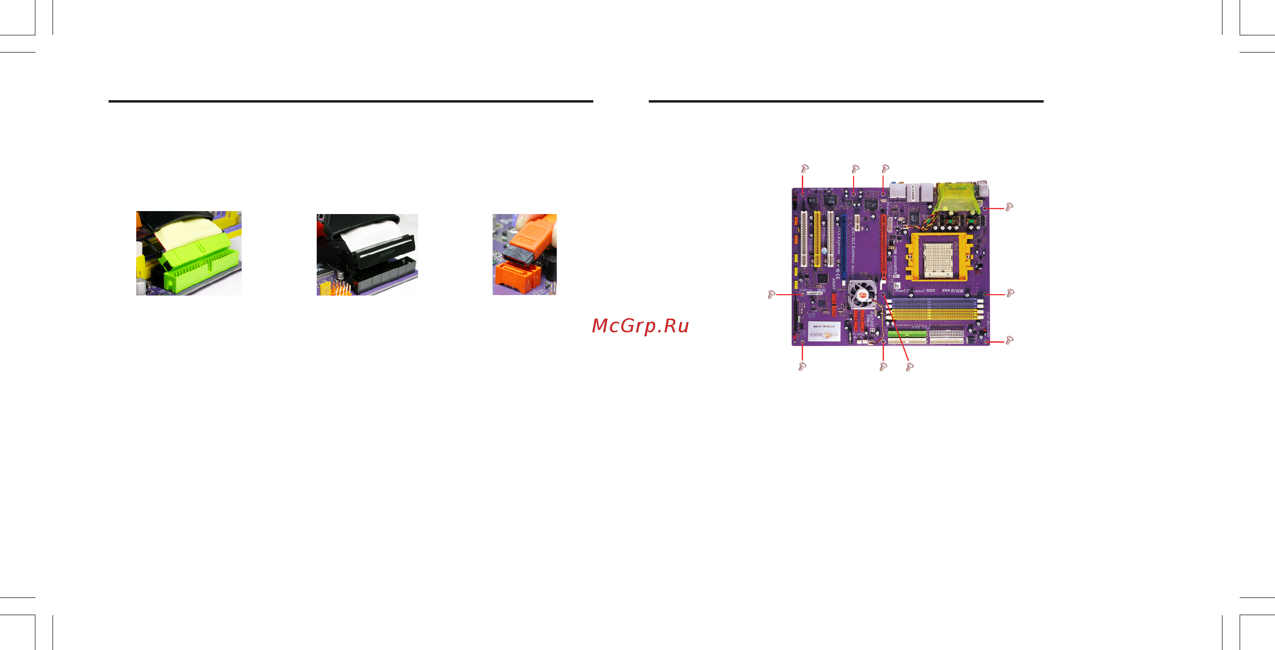 ECS Elitegroup KN1 SLI Extreme [23/88] Connecting ide floppy and sata cable
