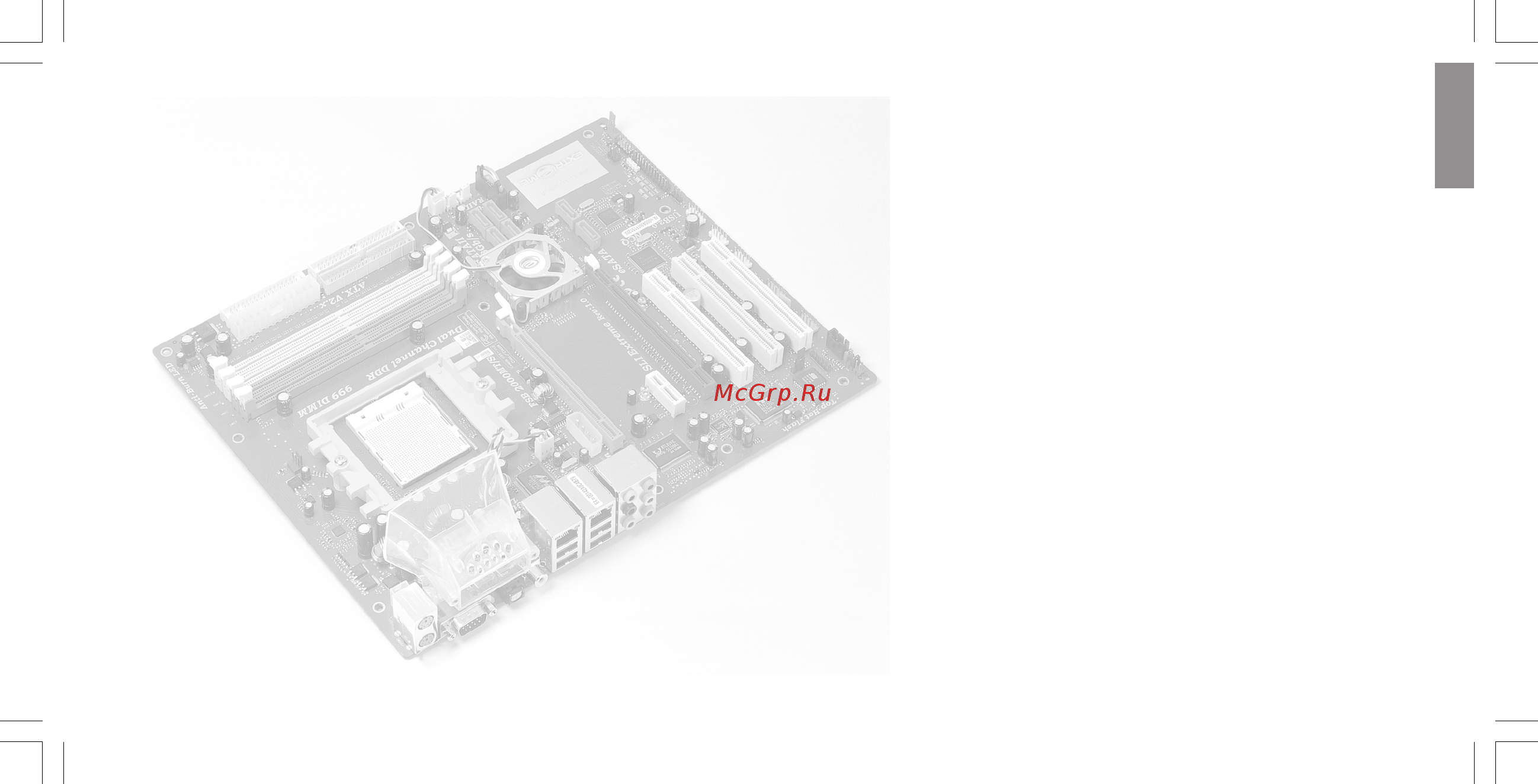 ECS Elitegroup KN1 SLI Extreme [46/88] This chapter delivers contents of the ecs support cd