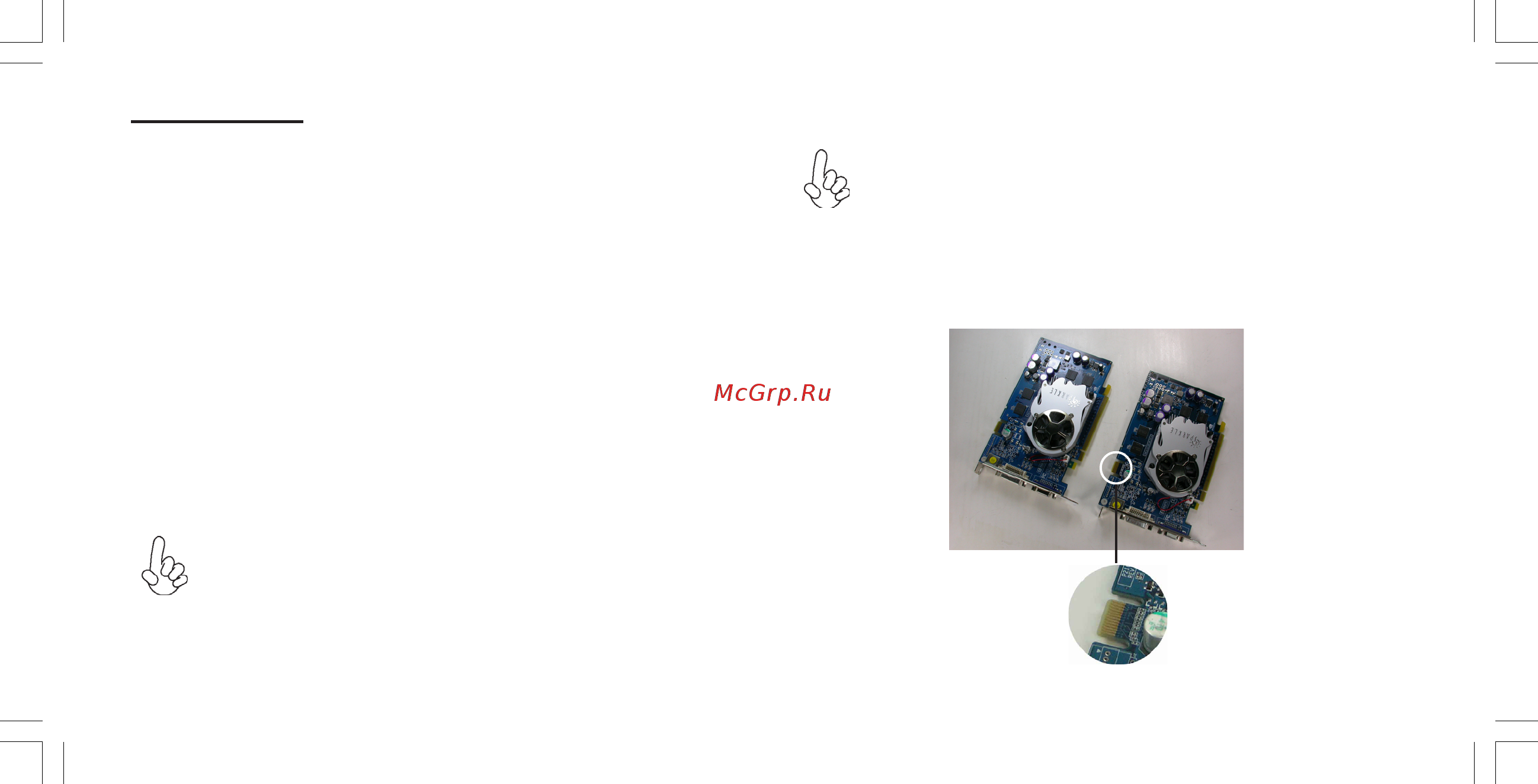 ECS Elitegroup KN1 SLI Extreme [54/88] Overview