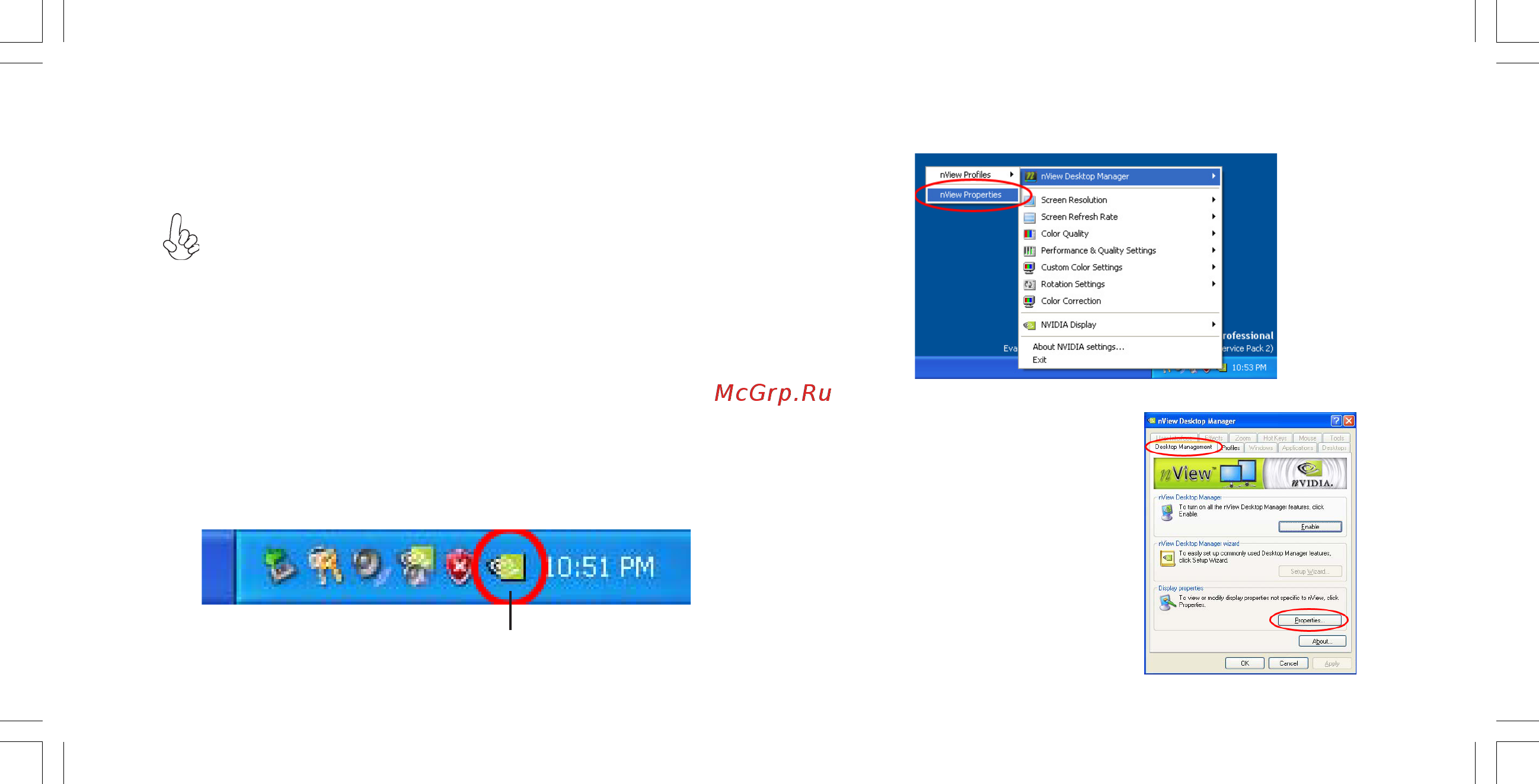 ECS Elitegroup KN1 SLI Extreme [57/88] Installing the device driver