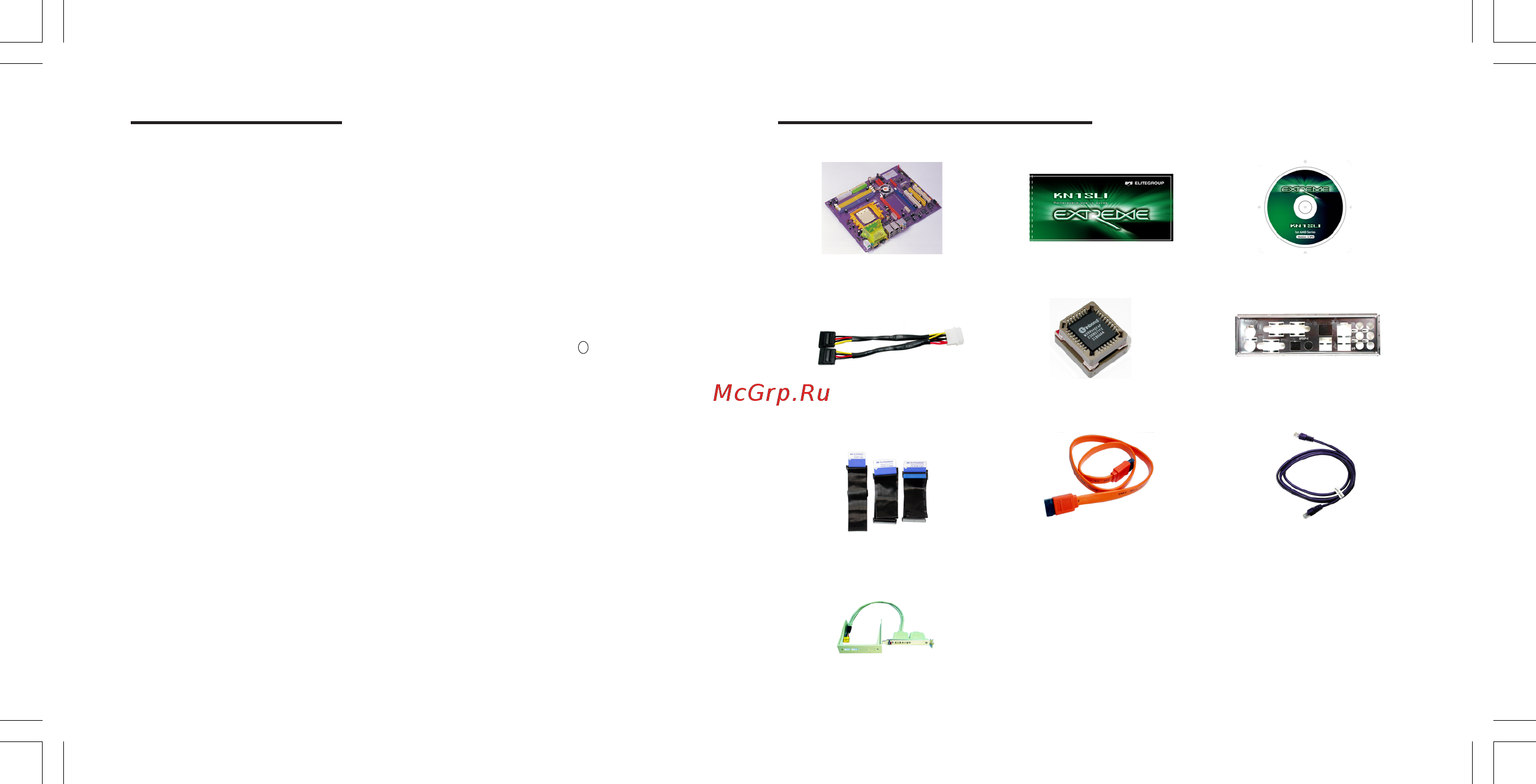 ECS Elitegroup KN1 SLI Extreme [6/88] Introduction