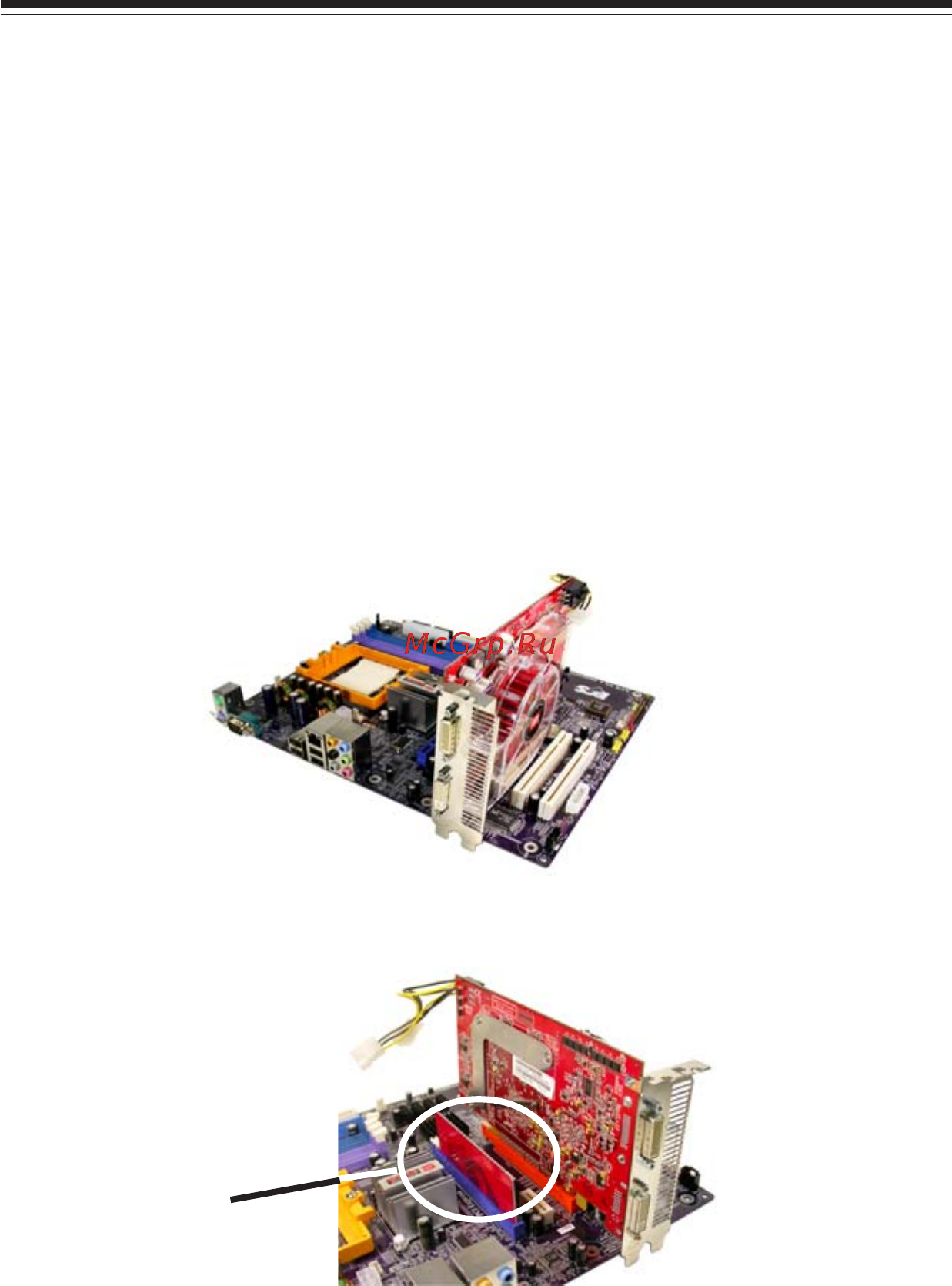 ECS Elitegroup RD480-A939 [57/92] Technology support
