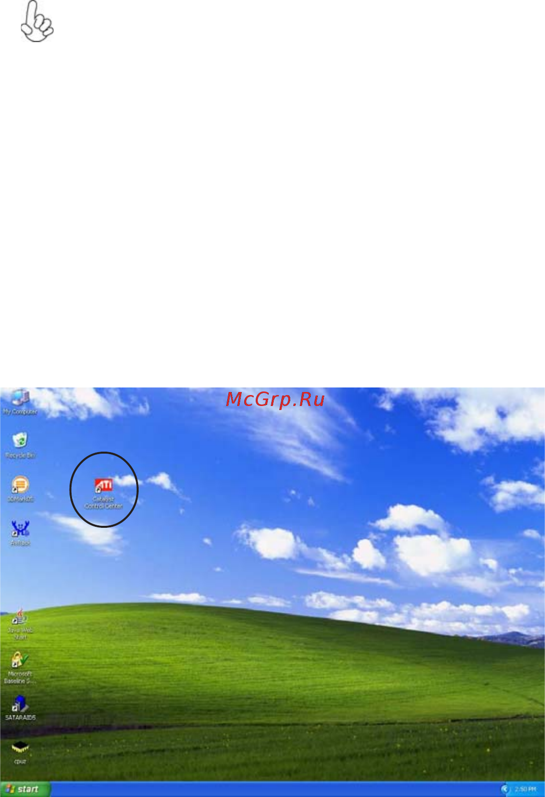 ECS Elitegroup RD480-A939 [61/92] Control center