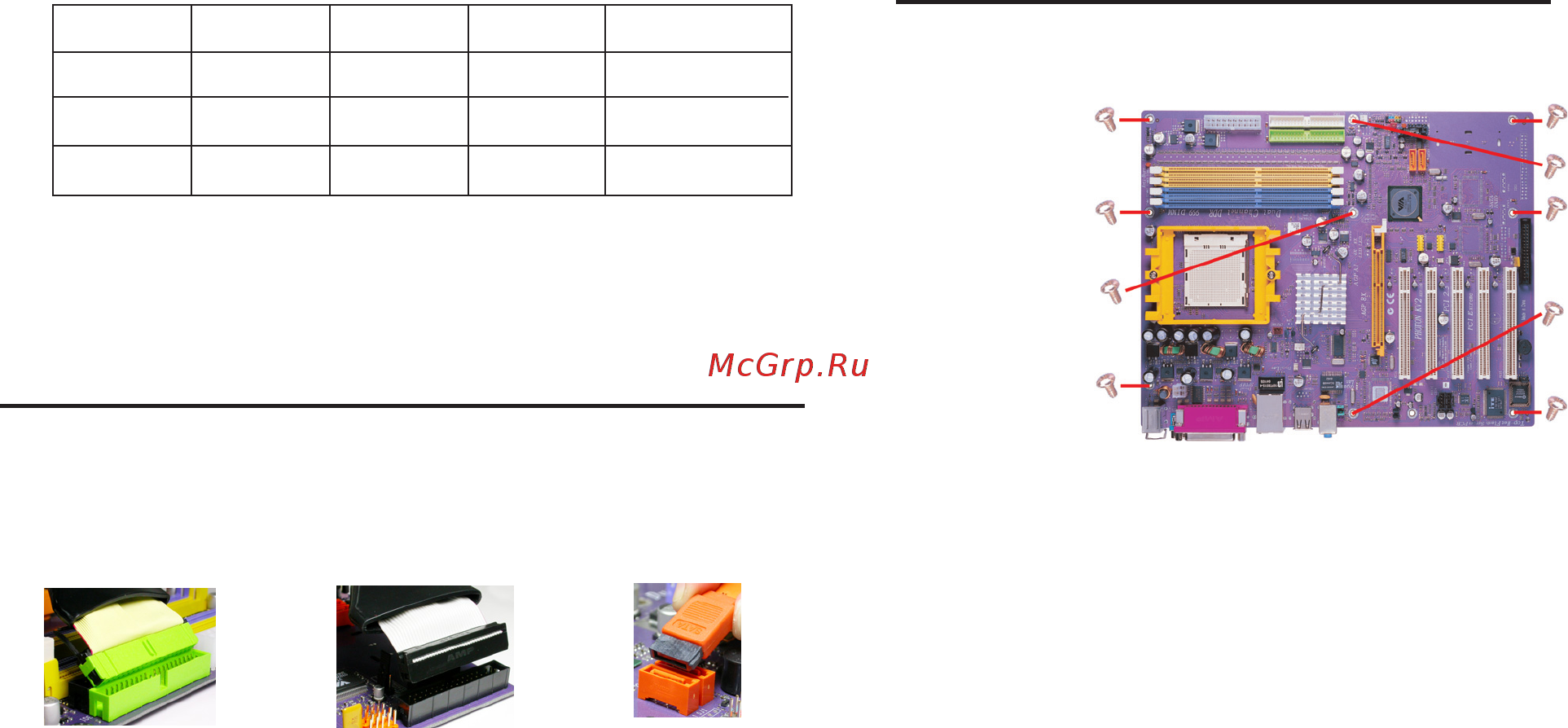 ECS Elitegroup KV2 Lite [20/65] Connecting ide floppy and sata cable