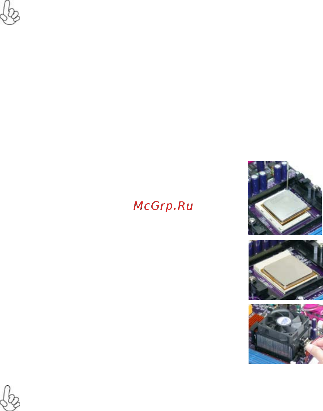 ECS Elitegroup NFORCE4-A939 [19/82] Installing the motherboard