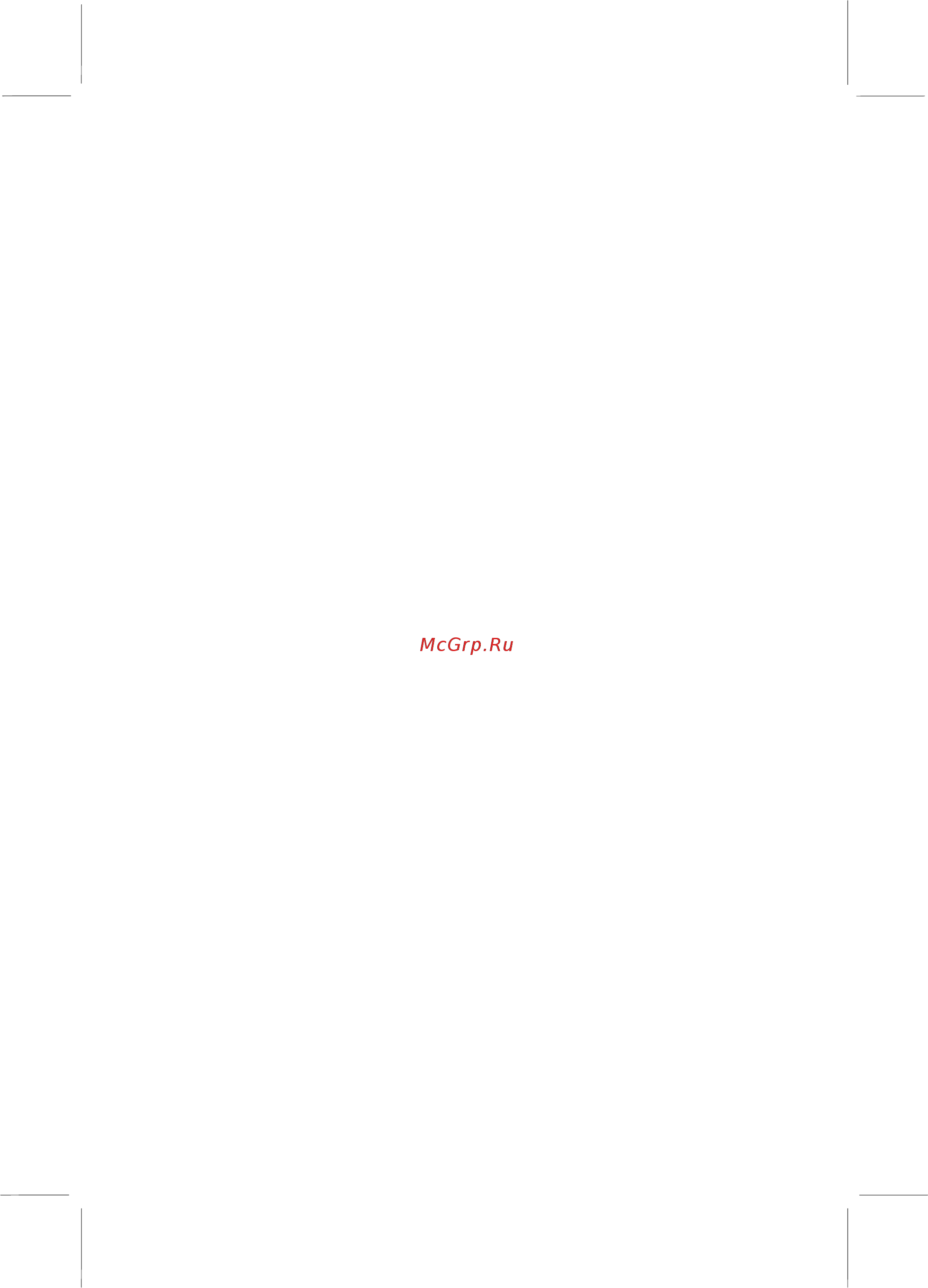 ECS Elitegroup MB694A [46/81] Entering the setup utility