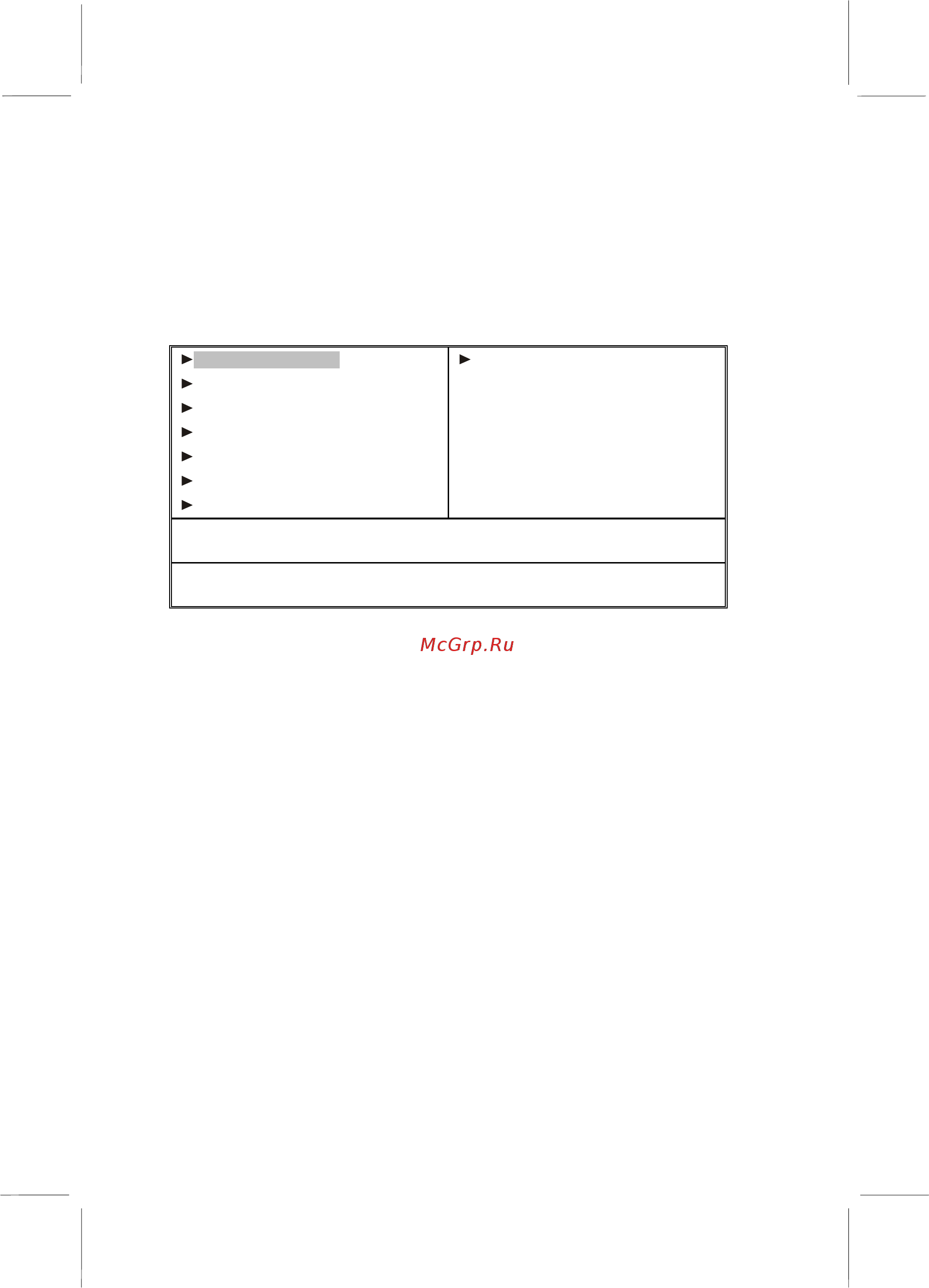 ECS Elitegroup MB694A [47/81] Bios navigation keys