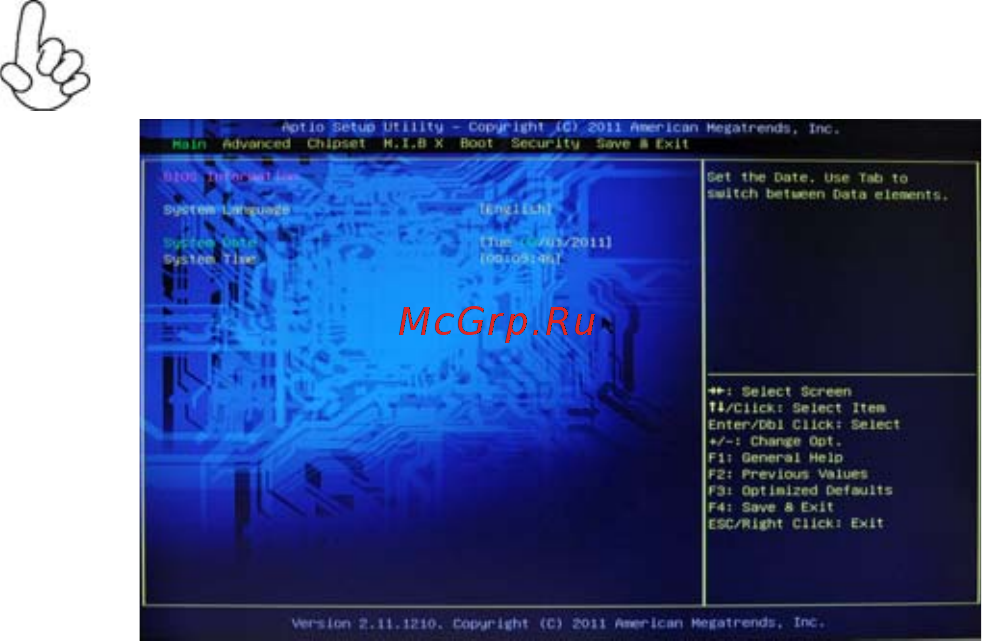 ECS Elitegroup A55F-M3 [51/72] Using bios