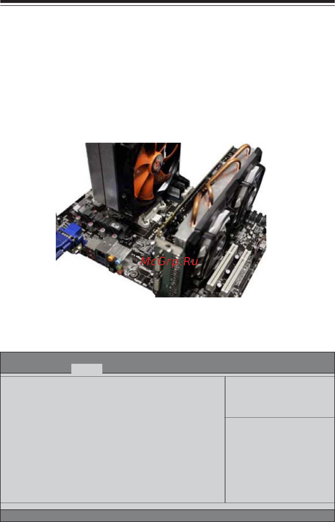 ECS Elitegroup A55F-M3 [57/72] Technology amd dual graphics support
