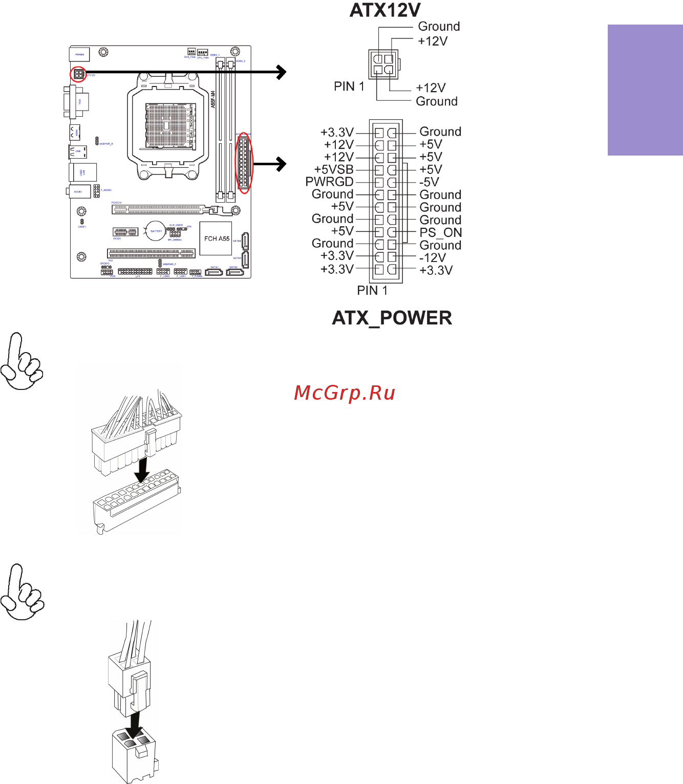 ECS Elitegroup A55F-M4 (V2.0) [25/76] A55f m4 user manual