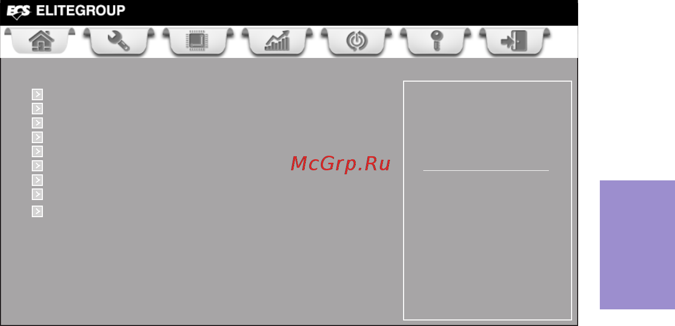ECS Elitegroup A55F-M4 (V2.0) [33/76] A55f m4 user manual