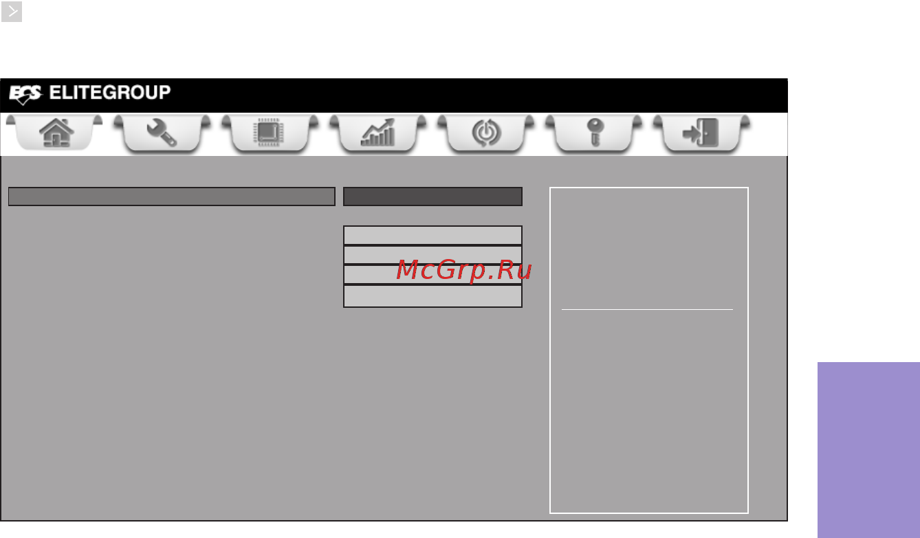 ECS Elitegroup A55F-M4 (V2.0) [45/76] A55f m4 user manual