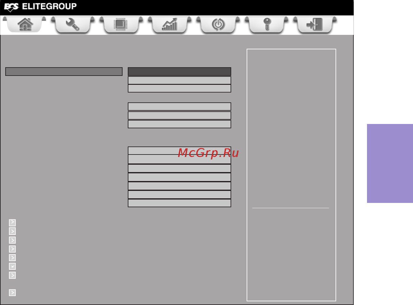 ECS Elitegroup A55F-M4 (V2.0) [49/76] A55f m4 user manual