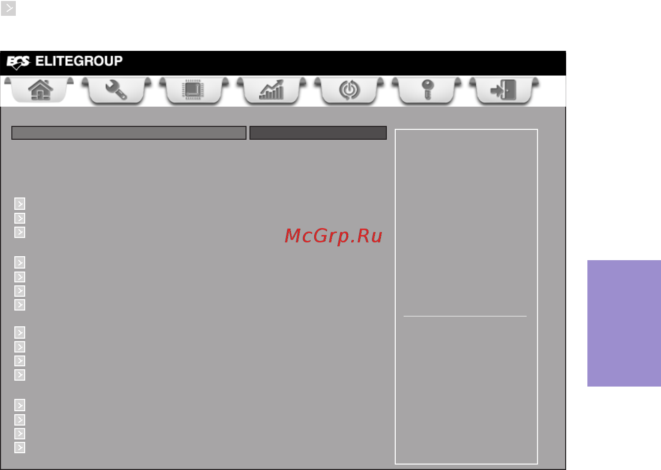 ECS Elitegroup A55F-M4 (V2.0) [53/76] A55f m4 user manual