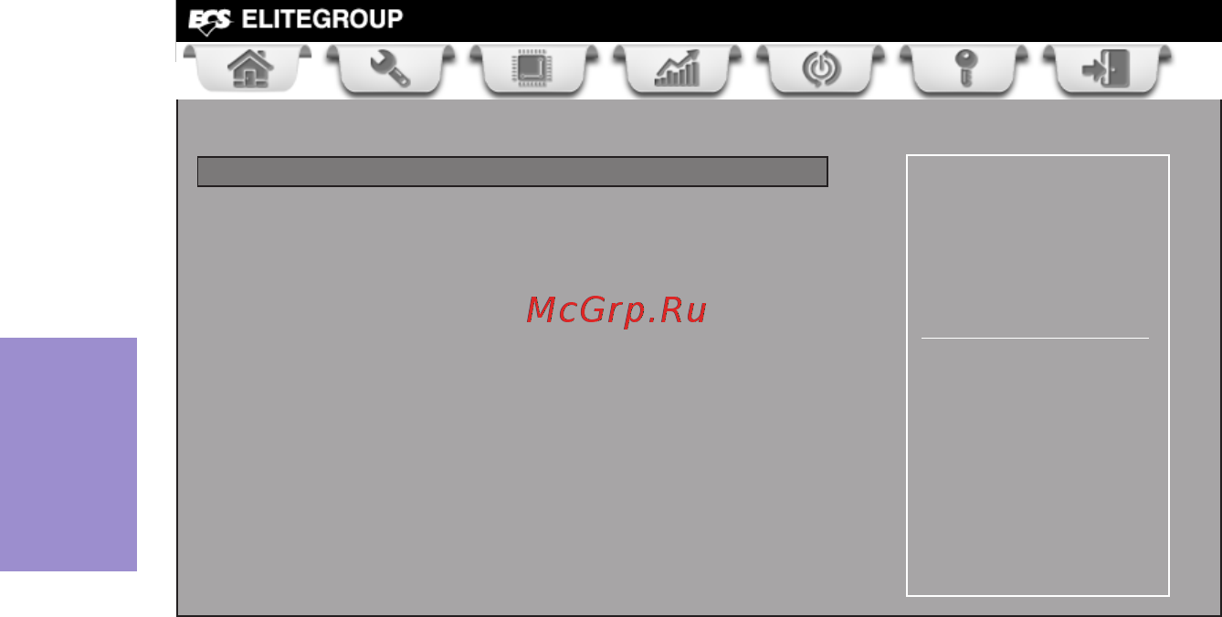 ECS Elitegroup A55F-M4 (V2.0) [54/76] A55f m4 user manual