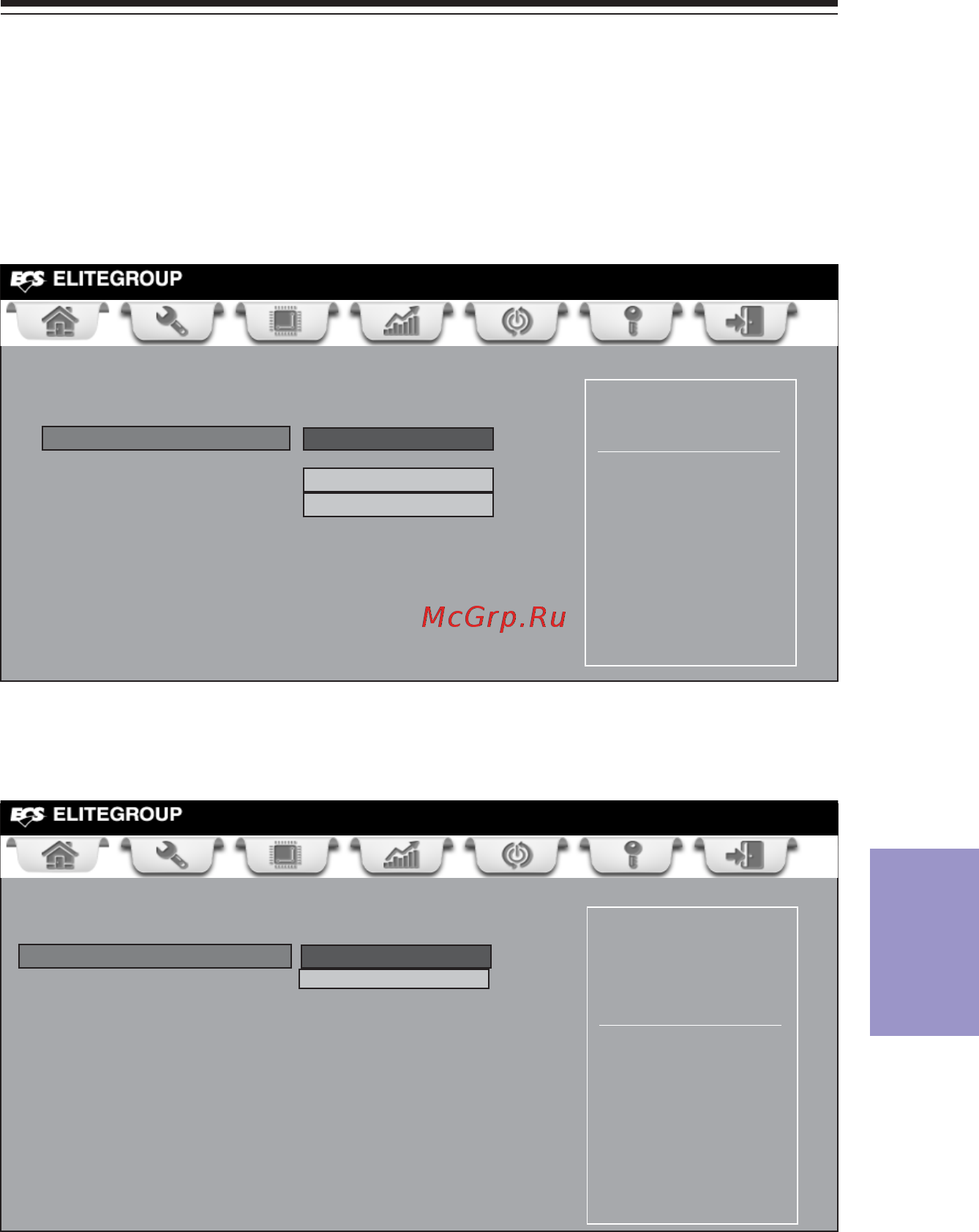ECS Elitegroup A55F-M4 (V2.0) [65/76] Chapter 6 setting up amd a55 raid configuration