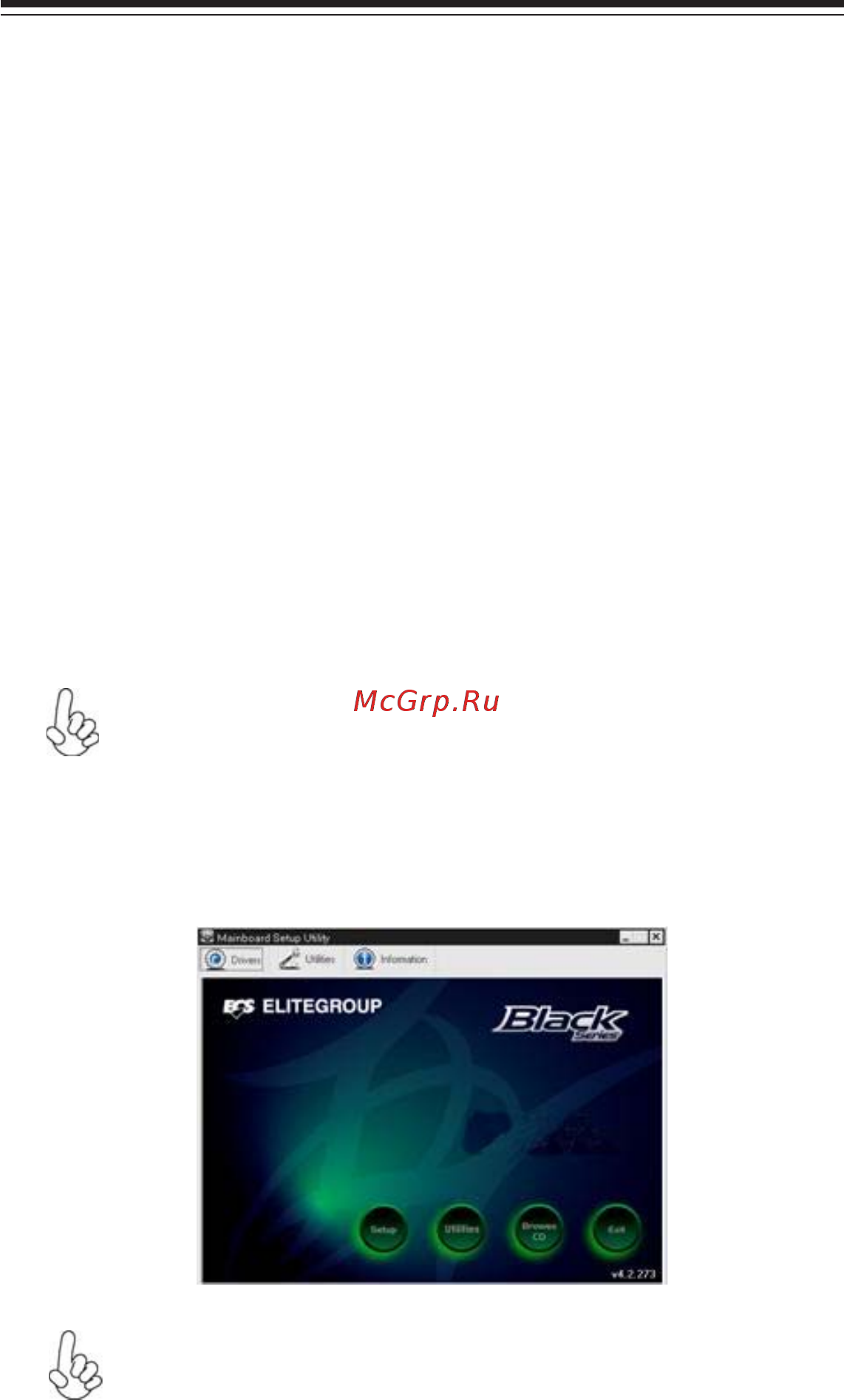 ECS Elitegroup A75F-M2 (V1.0/V1.0A) [51/70] About the software dvd rom cd rom