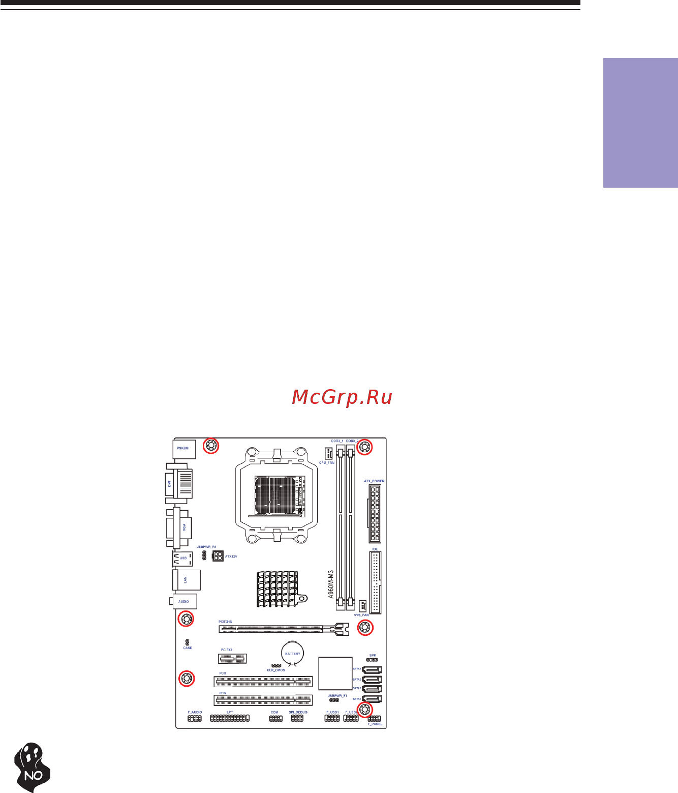 ECS Elitegroup A960M-M3 [11/68] Chapter 2