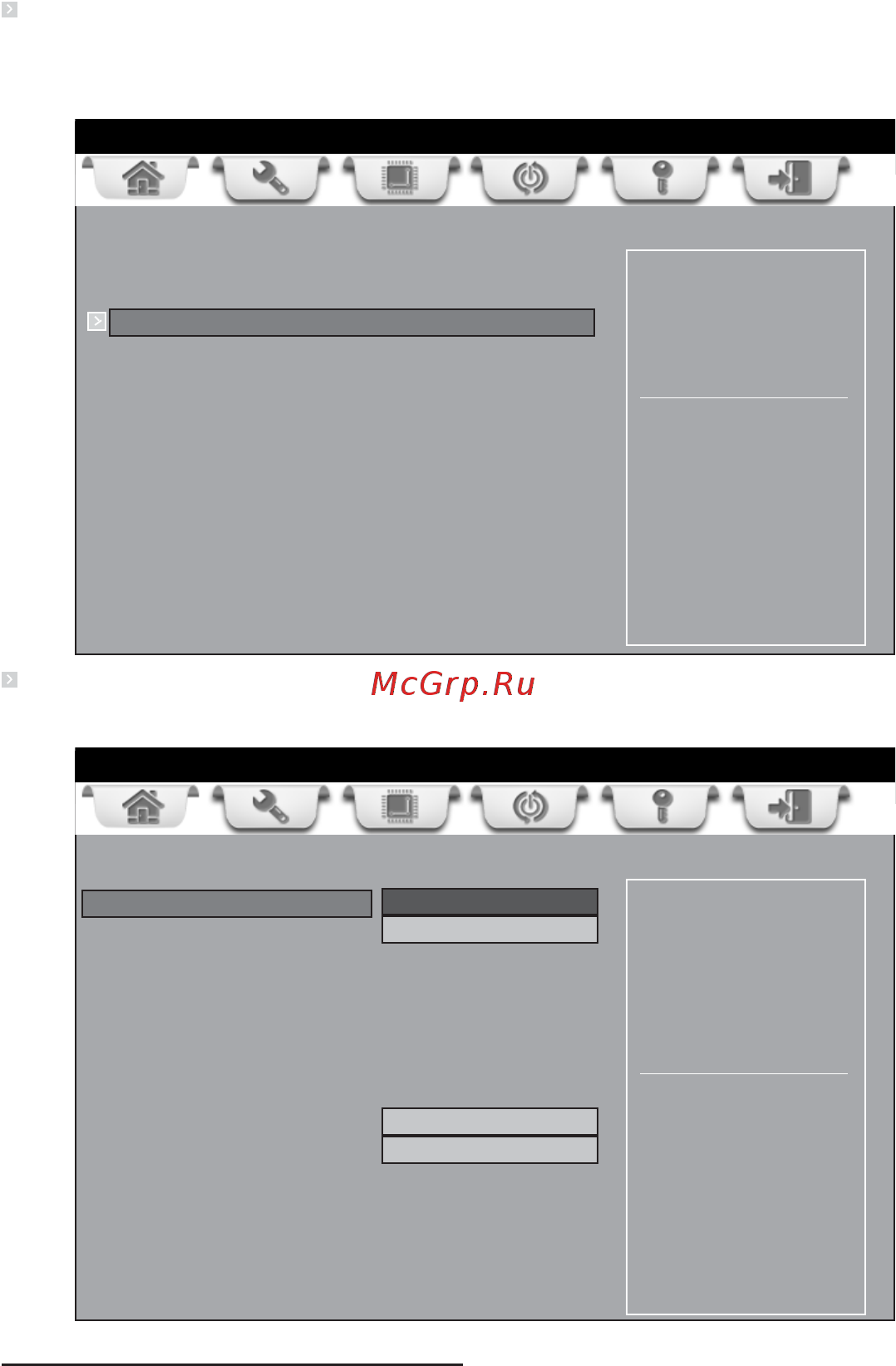 ECS Elitegroup H61H-G11 (V2.0) [32/54] Using bios