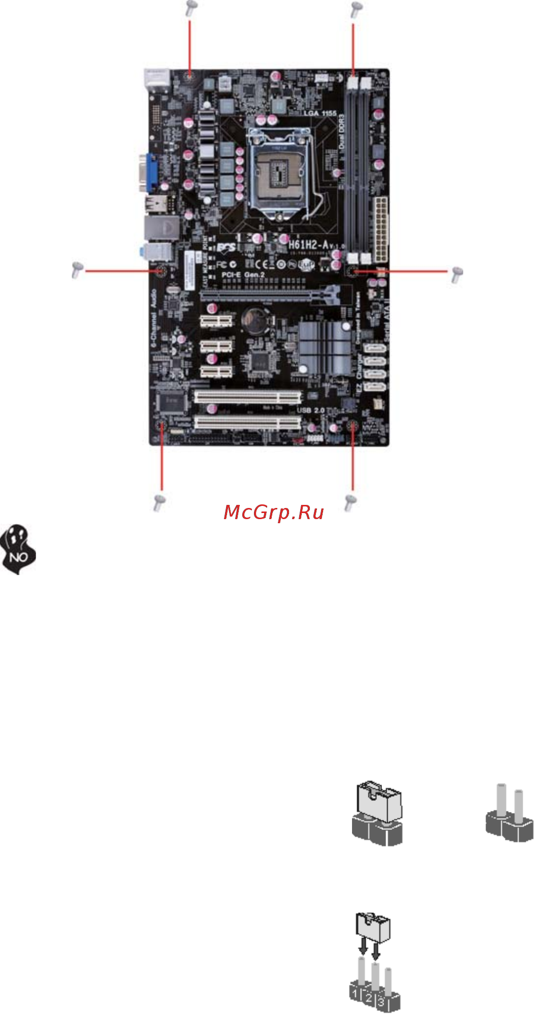 ECS Elitegroup H61H2-A (V1.0) [12/88] Checking jumper settings