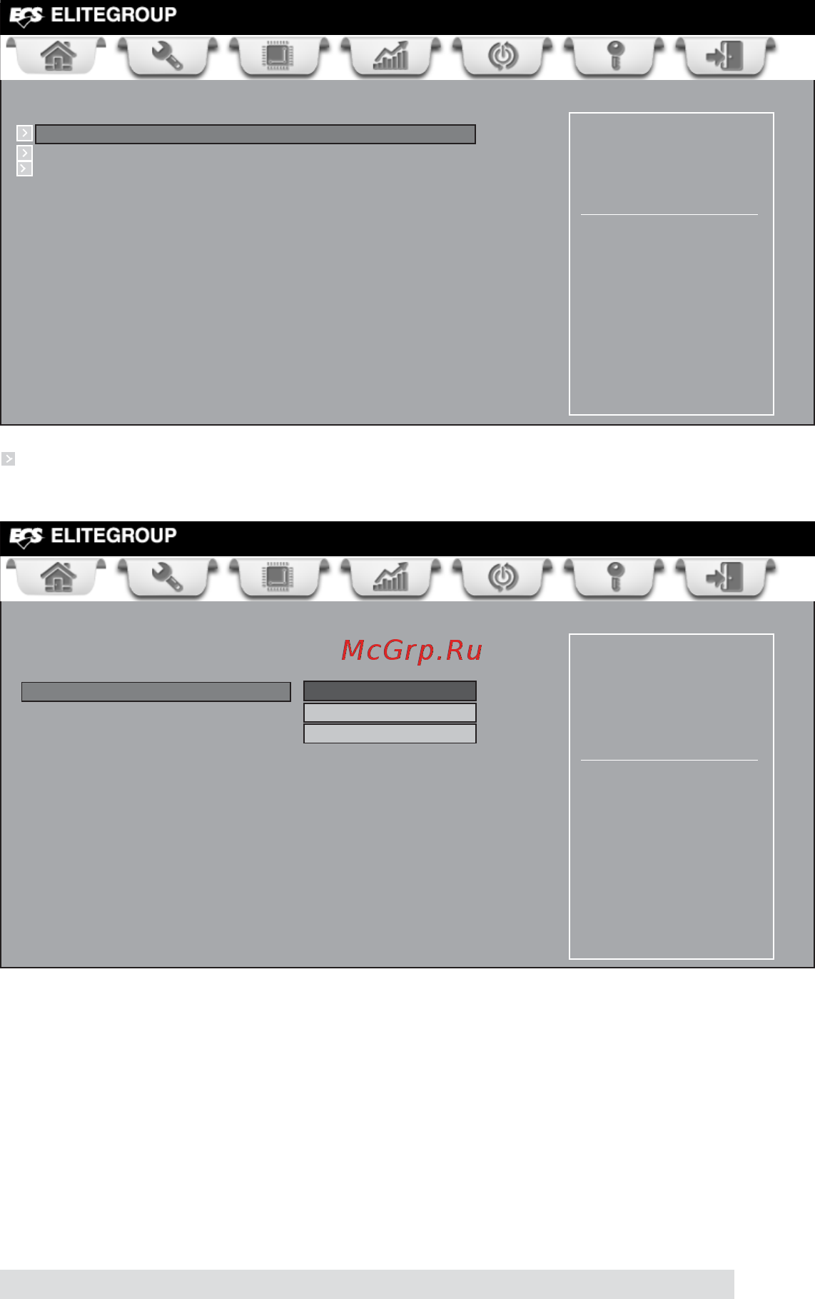 ECS Elitegroup H61H2-I2 (V2.0) [43/68] Using bios