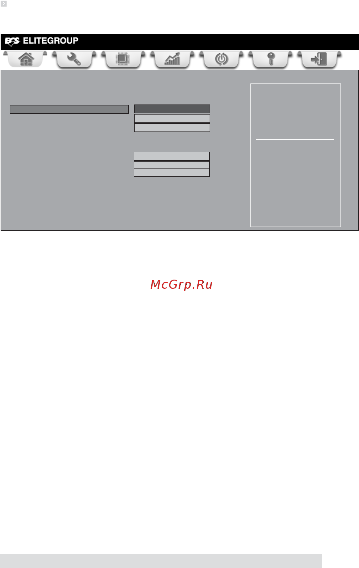 ECS Elitegroup H61H2-M13 (V2.0) [44/72] Using bios