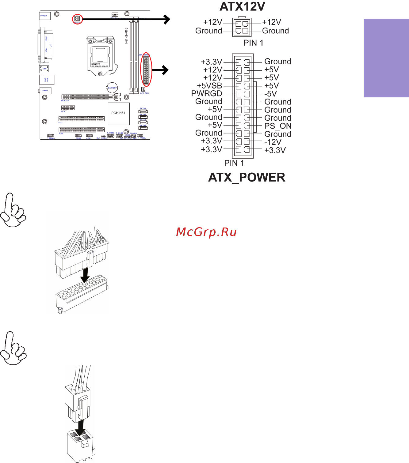 ECS Elitegroup H61H2-M16 (V1.0) [27/72] H61h2 m16 user manual